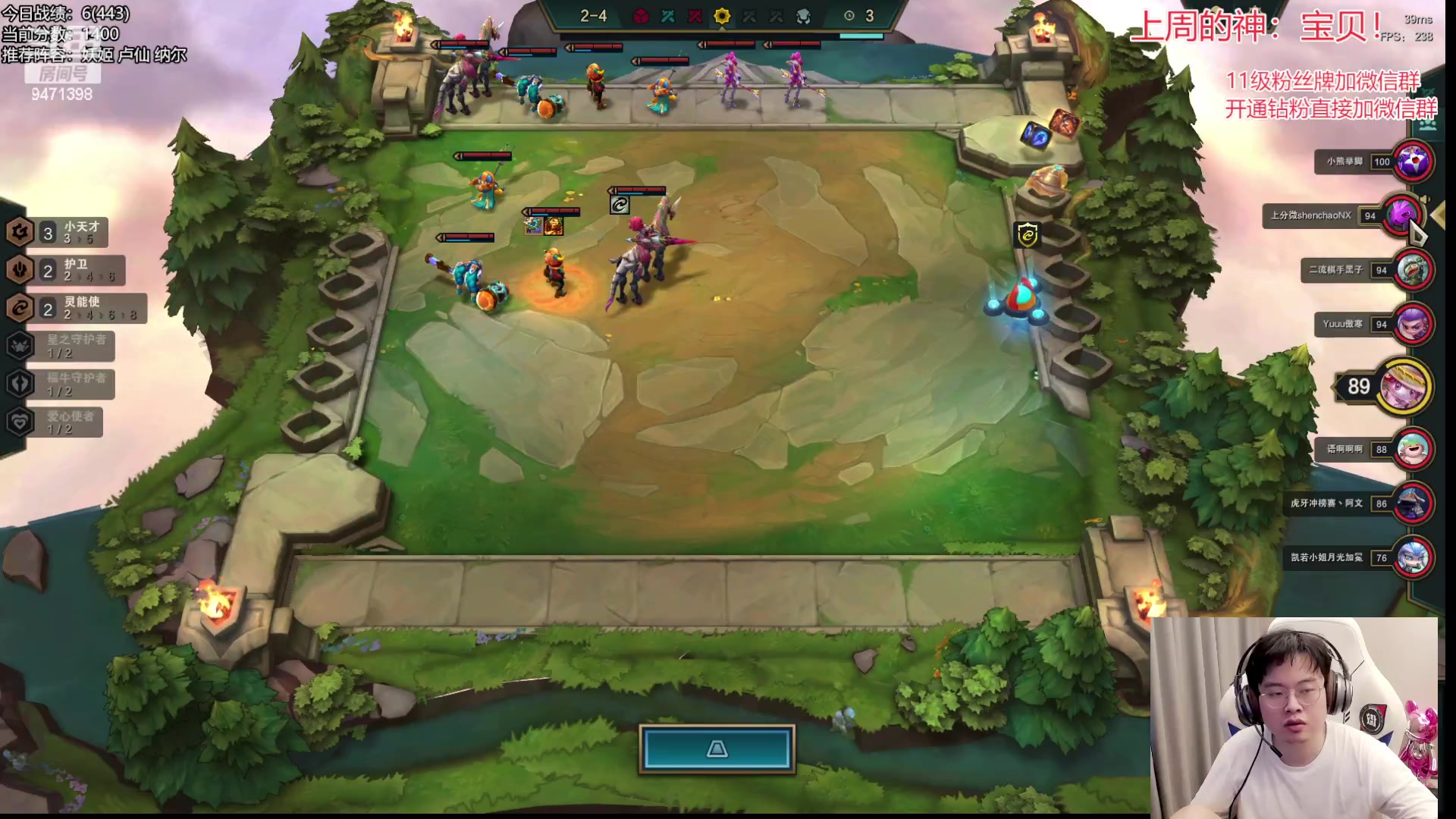 【2023-04-18 15点场】NB丶小飞：小飞：1300分冲第一！！