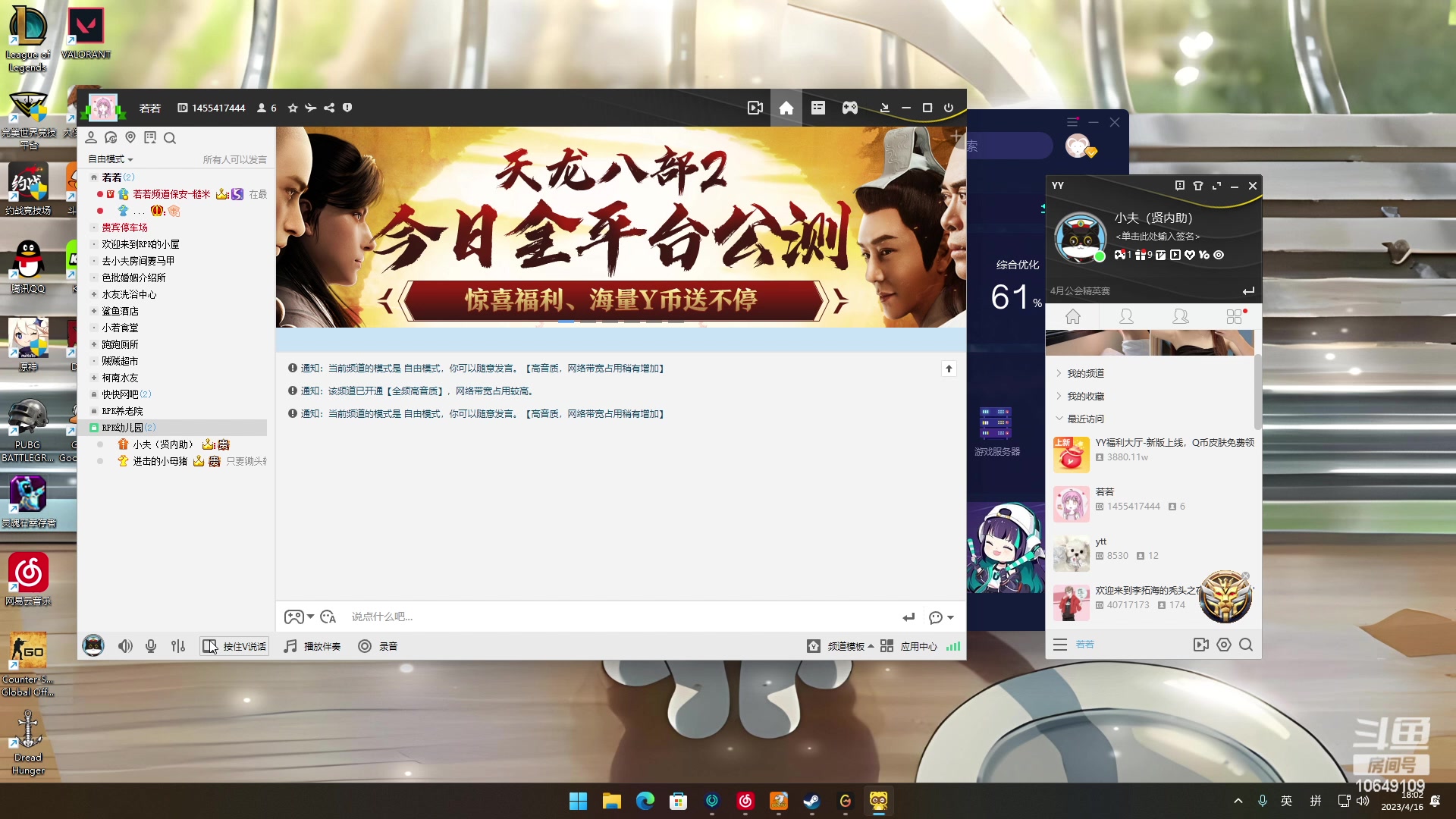 【2023-04-16 17点场】小夫的嘴巨硬：内向腼腆敏感小男孩