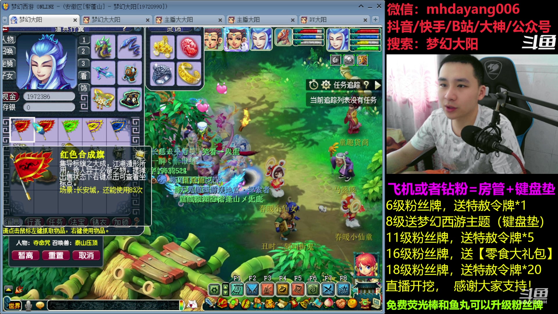 【2023-04-15 10点场】梦幻大阳：一起来分析下这次大改吧