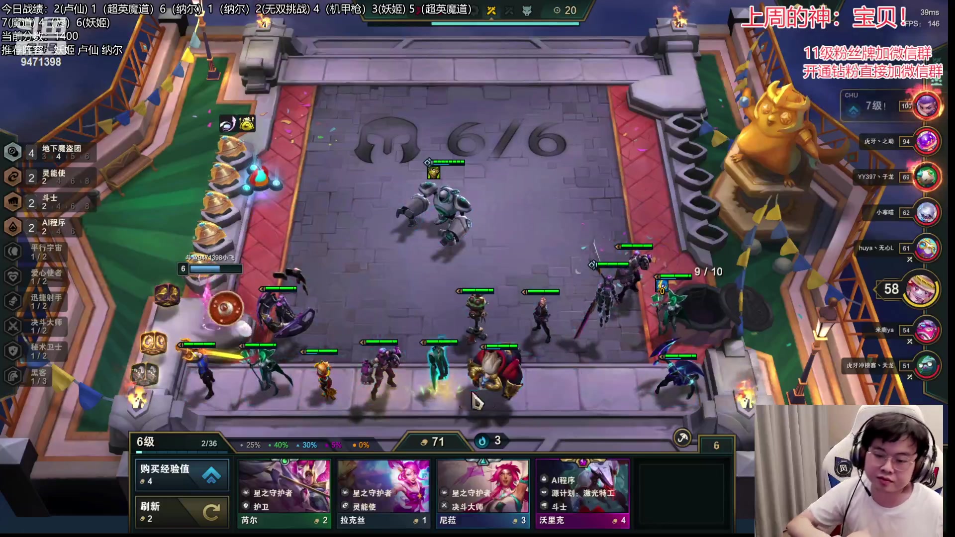 【2023-04-18 01点场】NB丶小飞：小飞：1300分冲第一！！