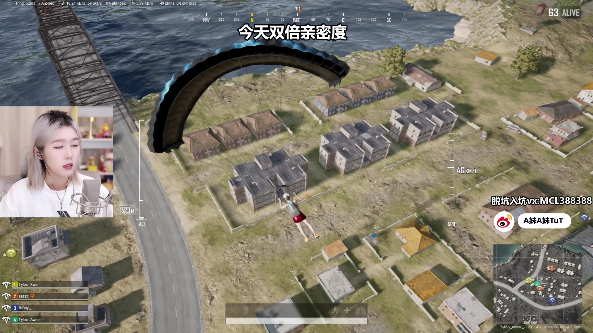 【2023-04-18 01点场】A妹A妹：【呆猪】新人主播