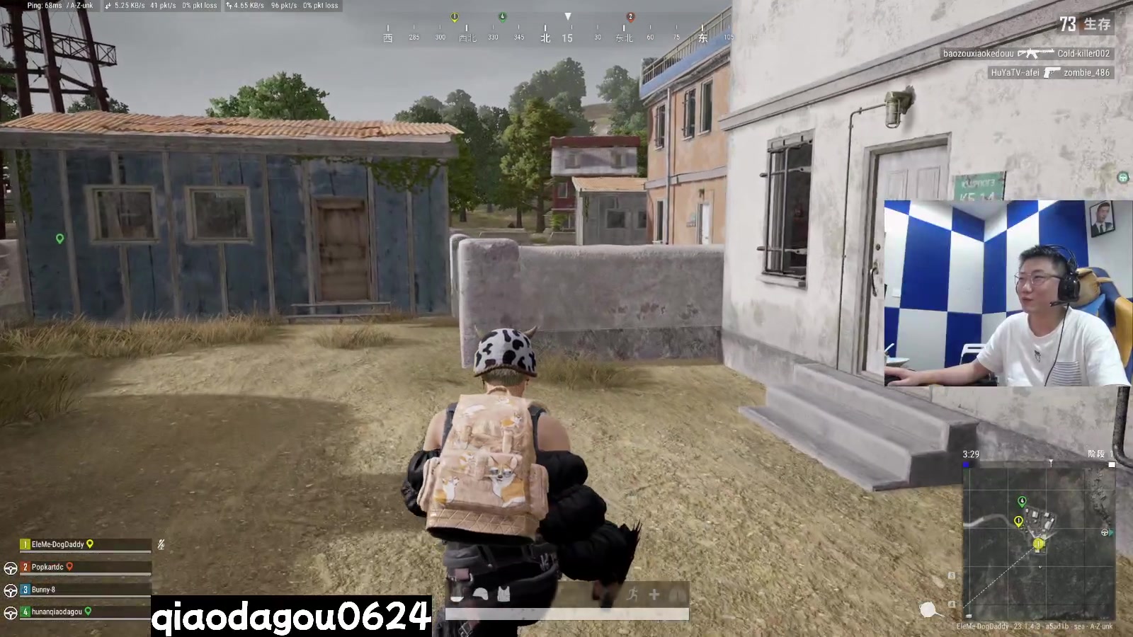 【2023-04-18 03点场】乔大狗理性消费：阳光，开朗，你的邻家大男孩。