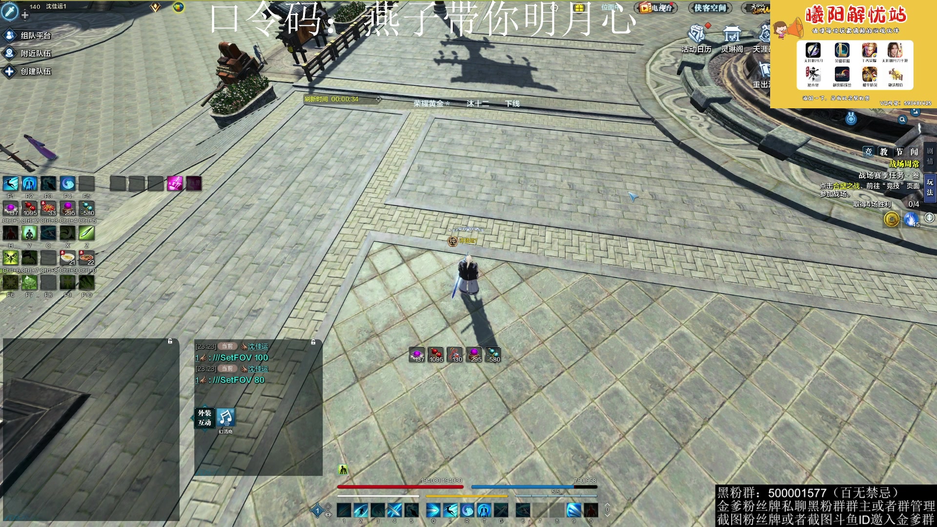 【2023-04-16 22点场】燕徊硯：阿瑟：紫霞居修罗城！