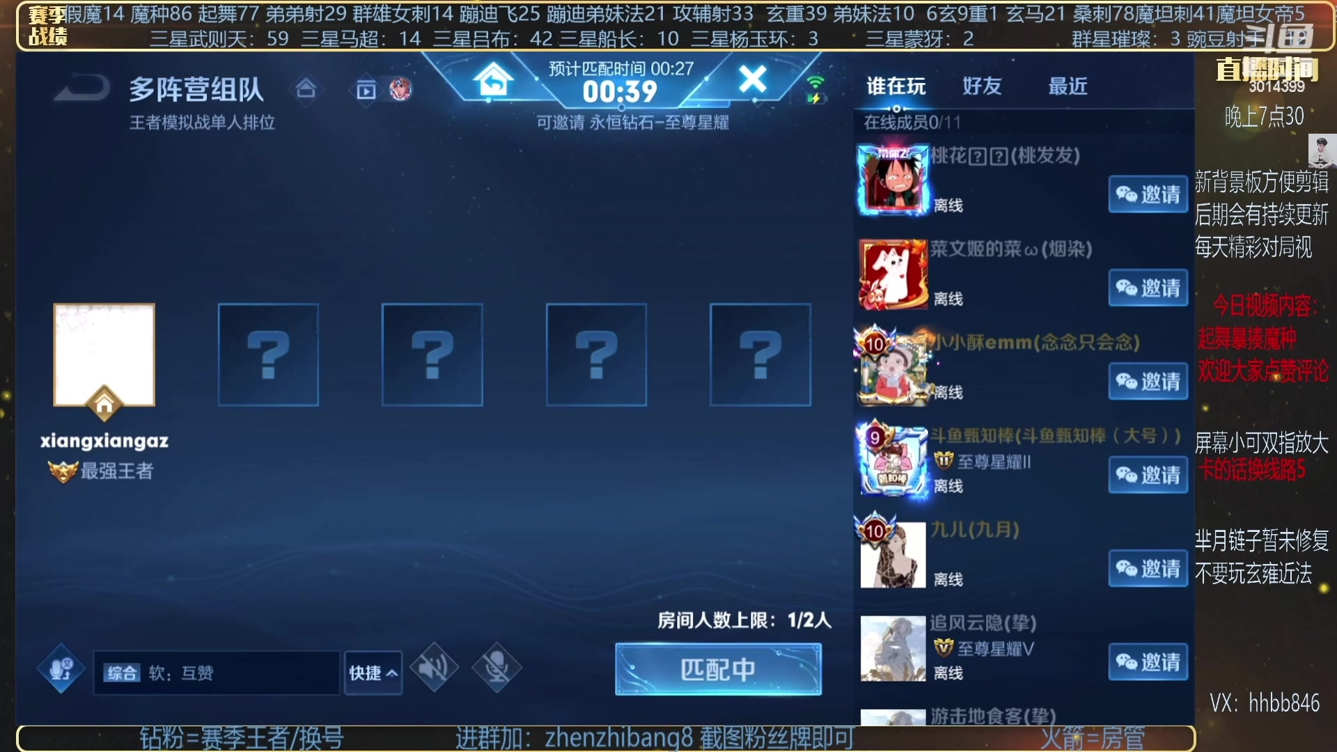 【2023-04-18 03点场】甄知棒：吕布婉儿1V10，声法豌豆枪炮。