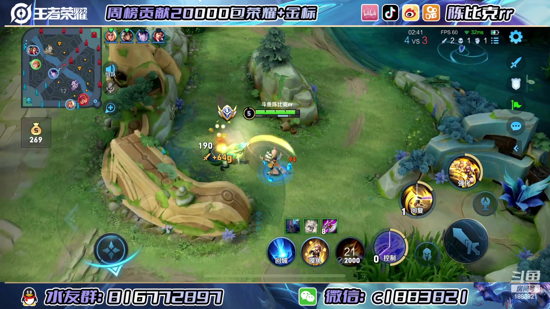 【2023-04-18 19点场】陈比克rr：看姬小满不来这里？