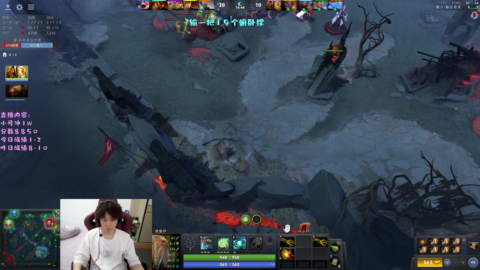 【2023-04-18 13点场】艾斯yoona：yoona:绝不摆烂的万分高手