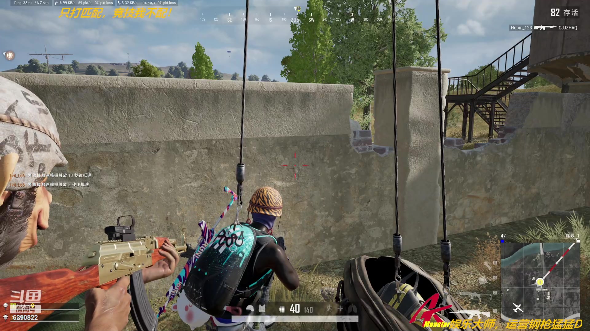 【2023-04-18 12点场】j1eeeeee：铁憨憨车队