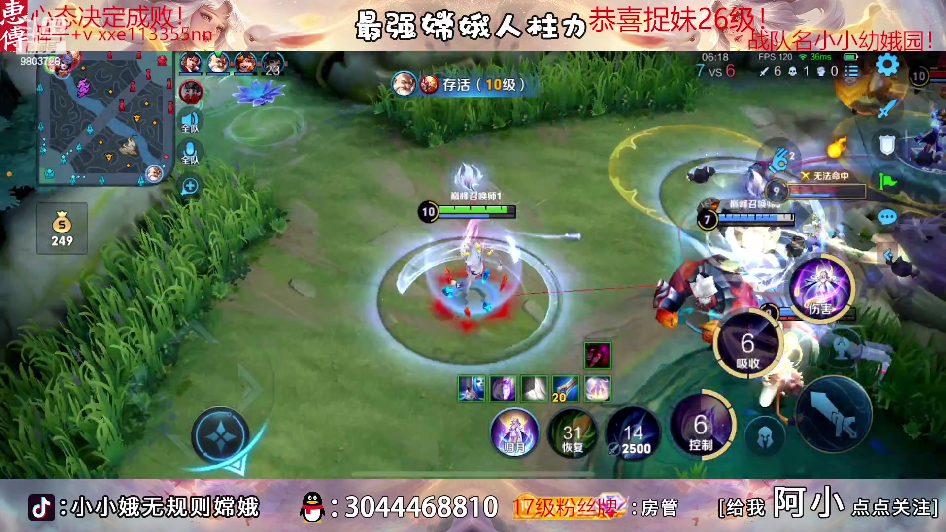 【2023-04-18 15点场】小小娥1：战队已创好！