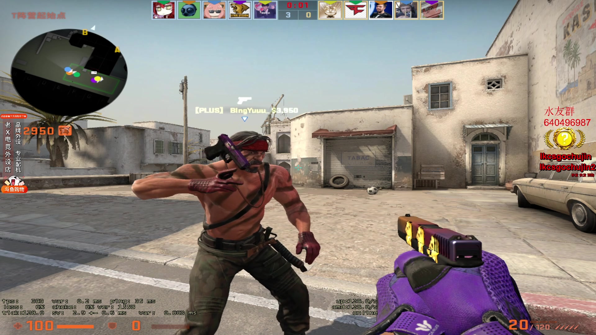 【2023-04-18 21点场】loveyou_qq：打打CSGO 开开船