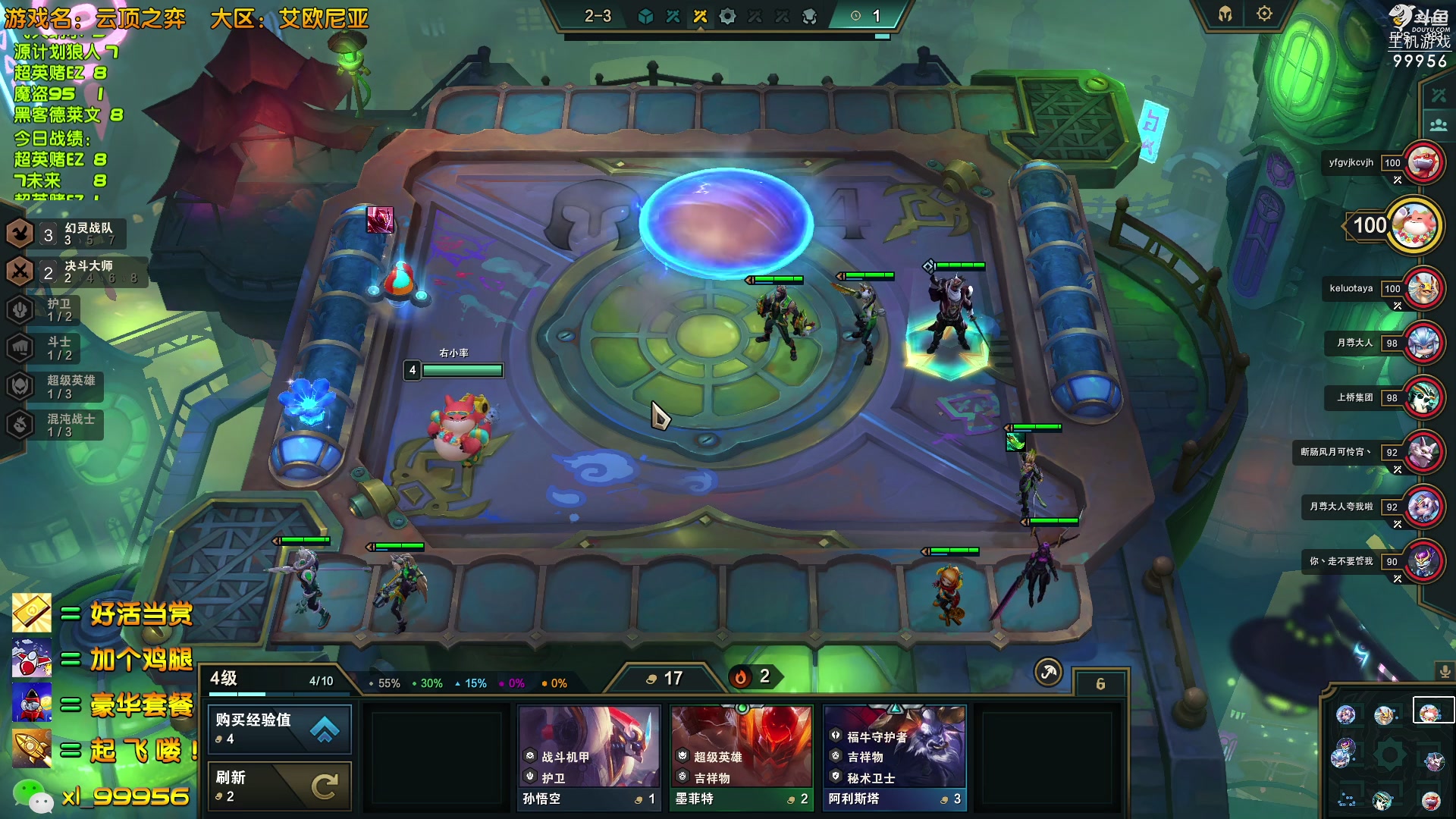 【2023-04-18 22点场】泫漓：勤奋的不务正业