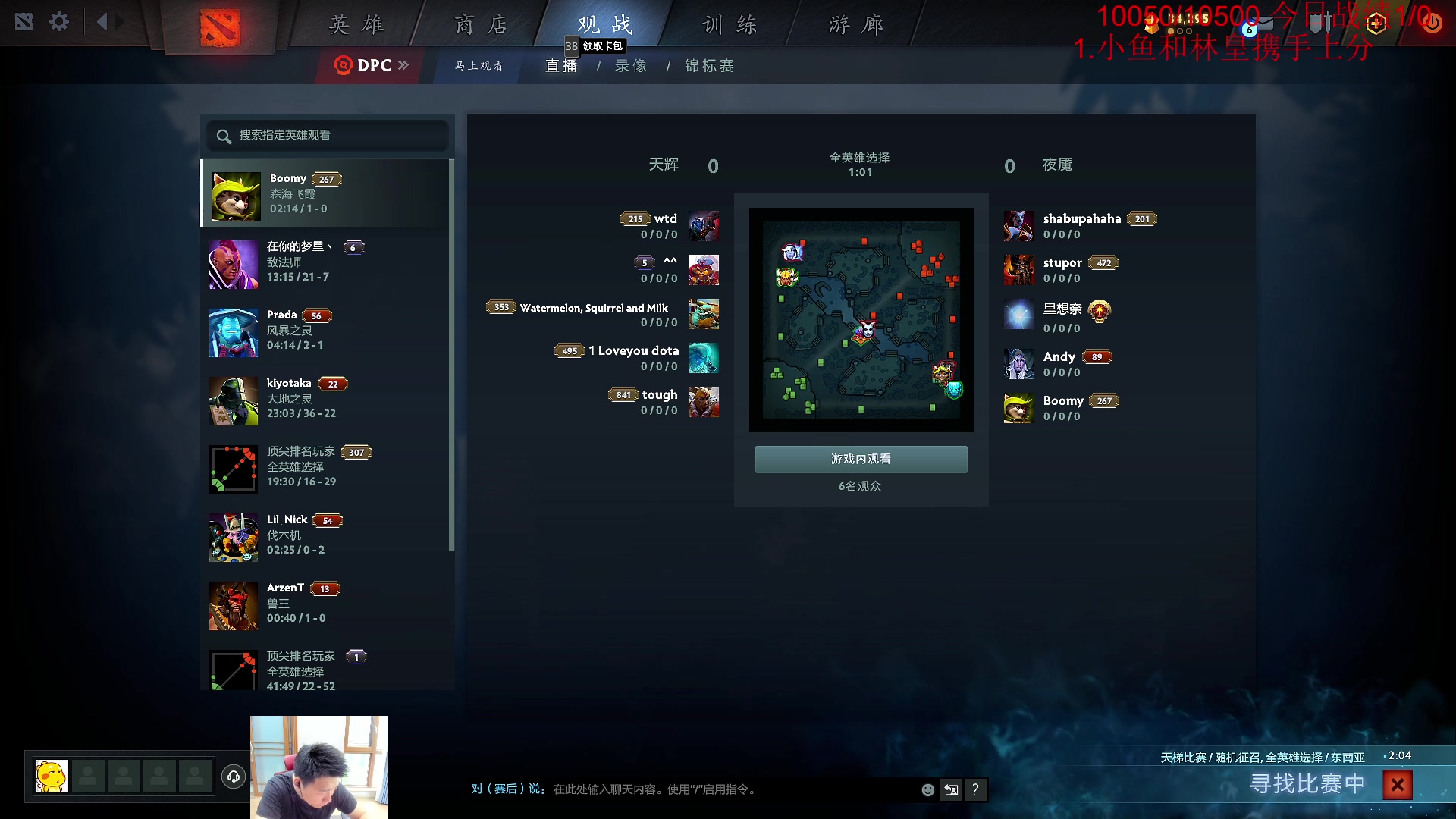 【2023-04-18 10点场】霸气虚幻哥1991：早上好哟！ ! 73965