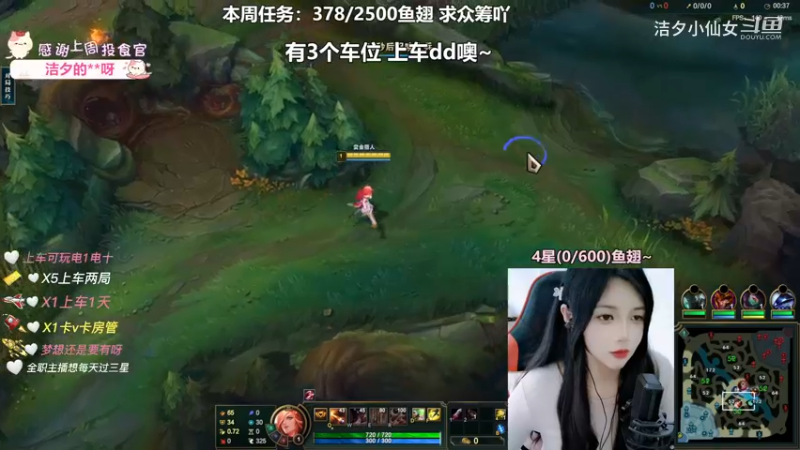 洁夕小仙女的精彩时刻 20230418 14点场(1)