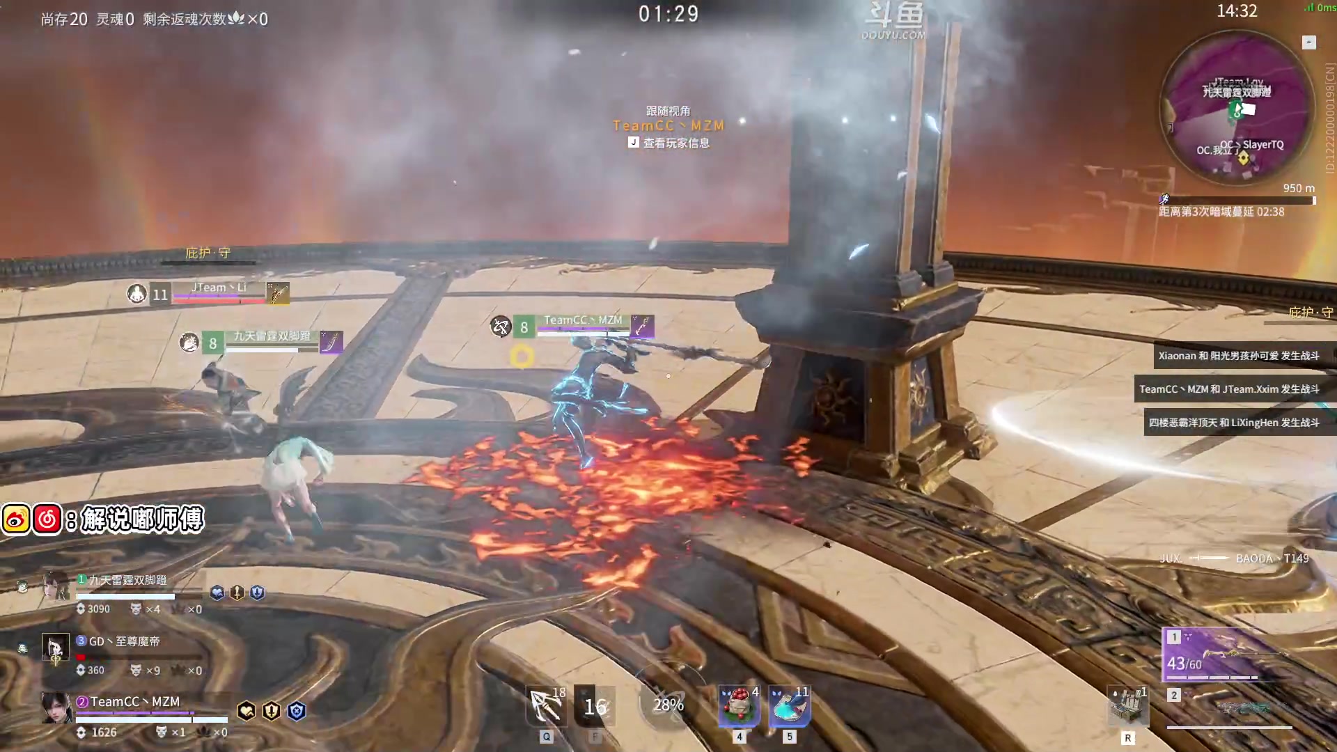 【2023-04-18 13点场】解说嘟师傅：【官方训练赛T1】比赛服版本3.30