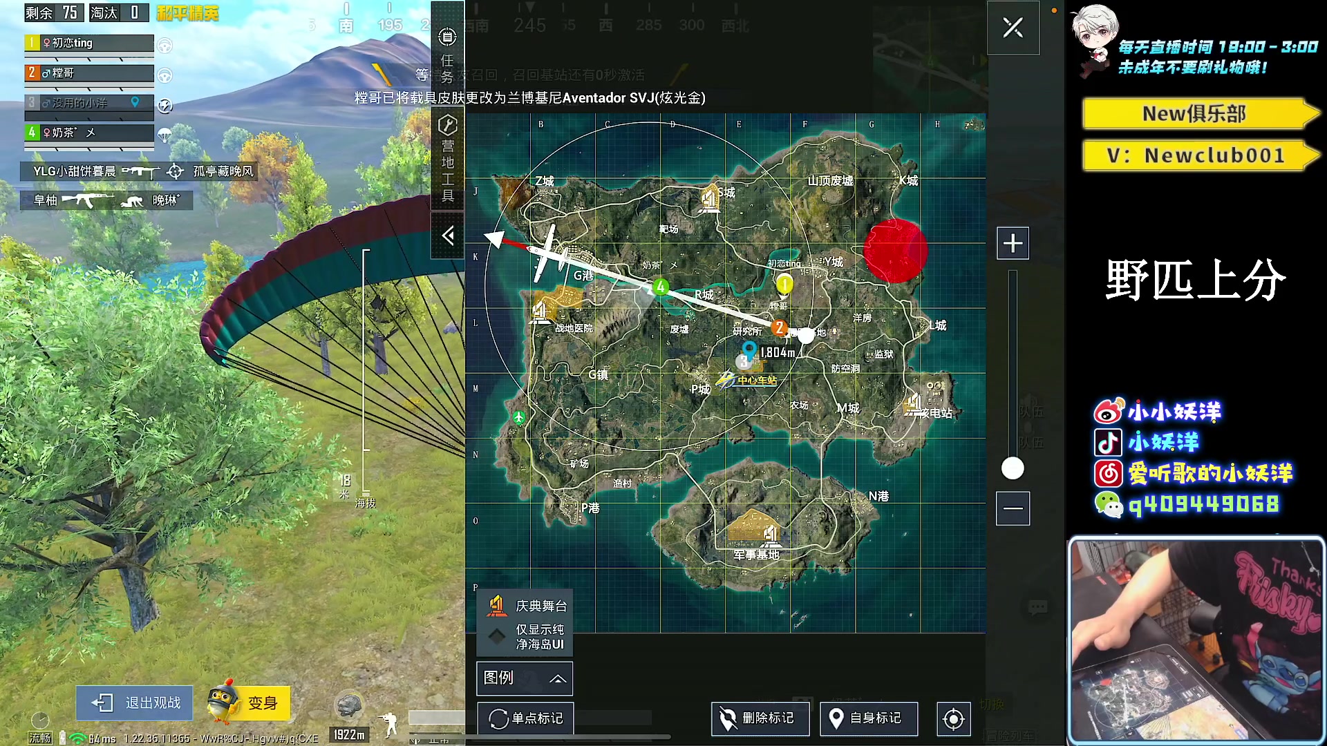 【2023-04-18 01点场】小妖洋：【巅峰归来 重拳出击！】