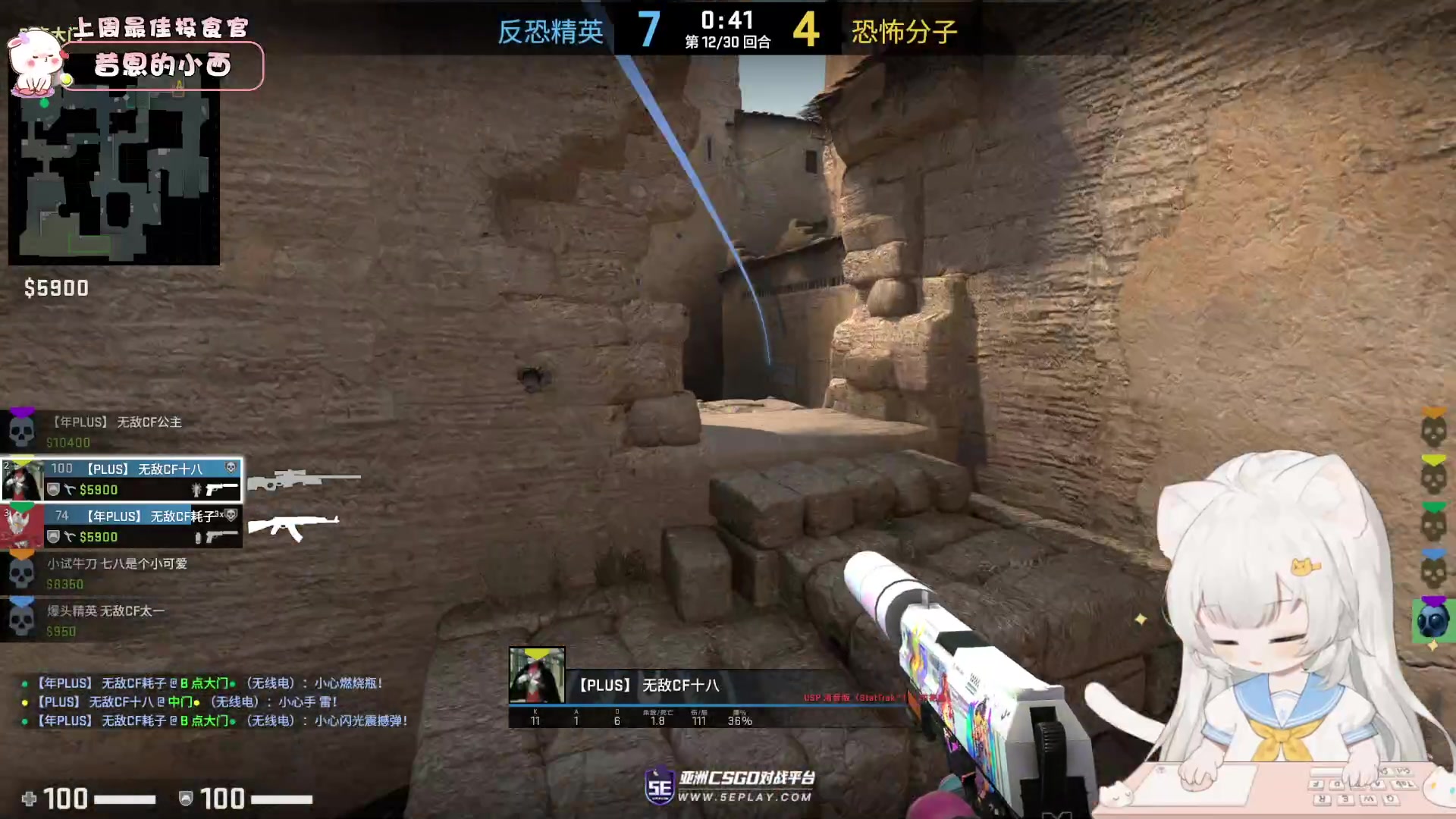 【2023-04-16 21点场】昔恩小姐姐：【小奶团】周末啦，大家记得清空荧光棒哦