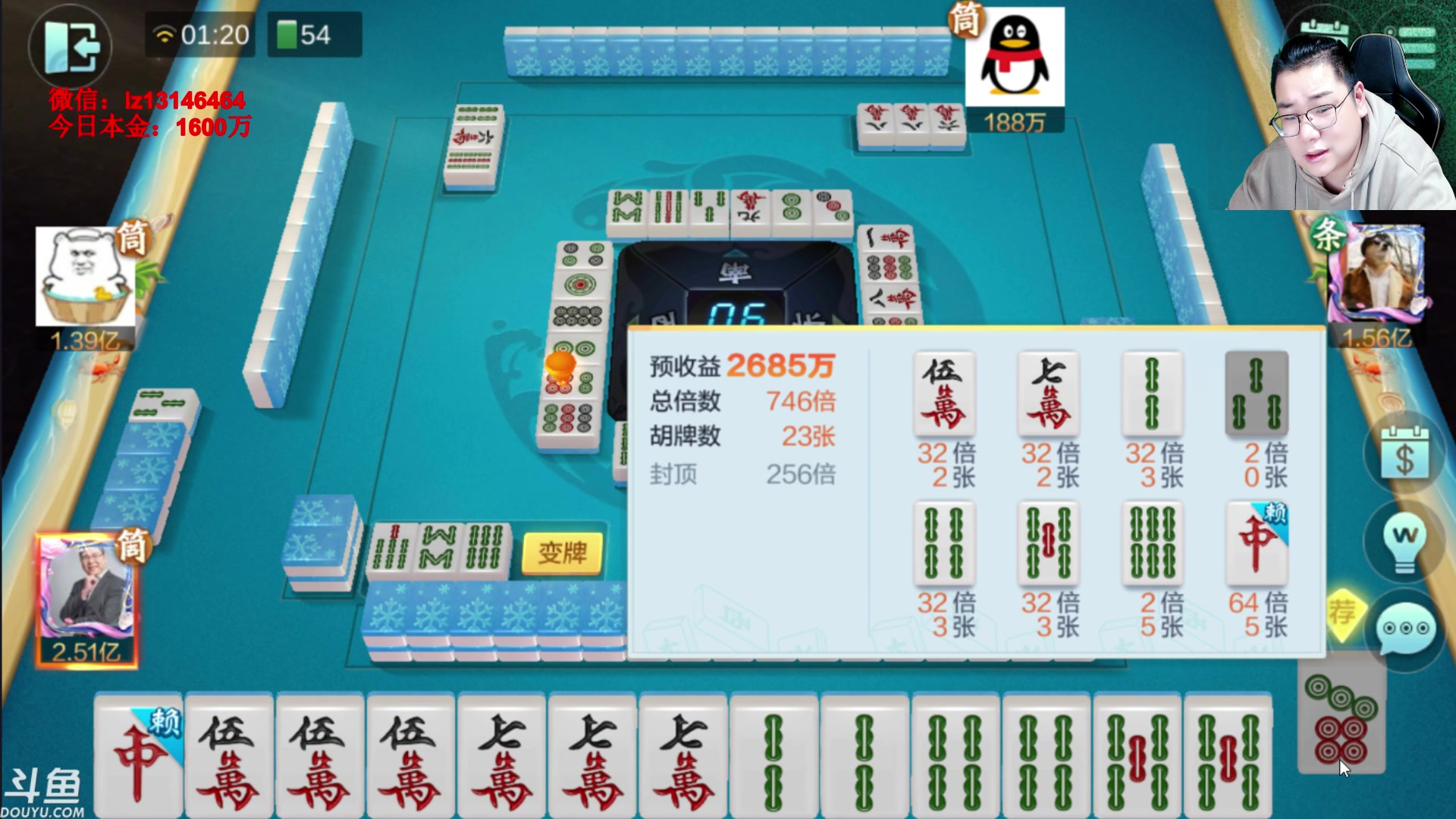 【2023-04-18 01点场】雷疯小叔：雷疯讲棋：讲出棋理 悟出道理 品出道理