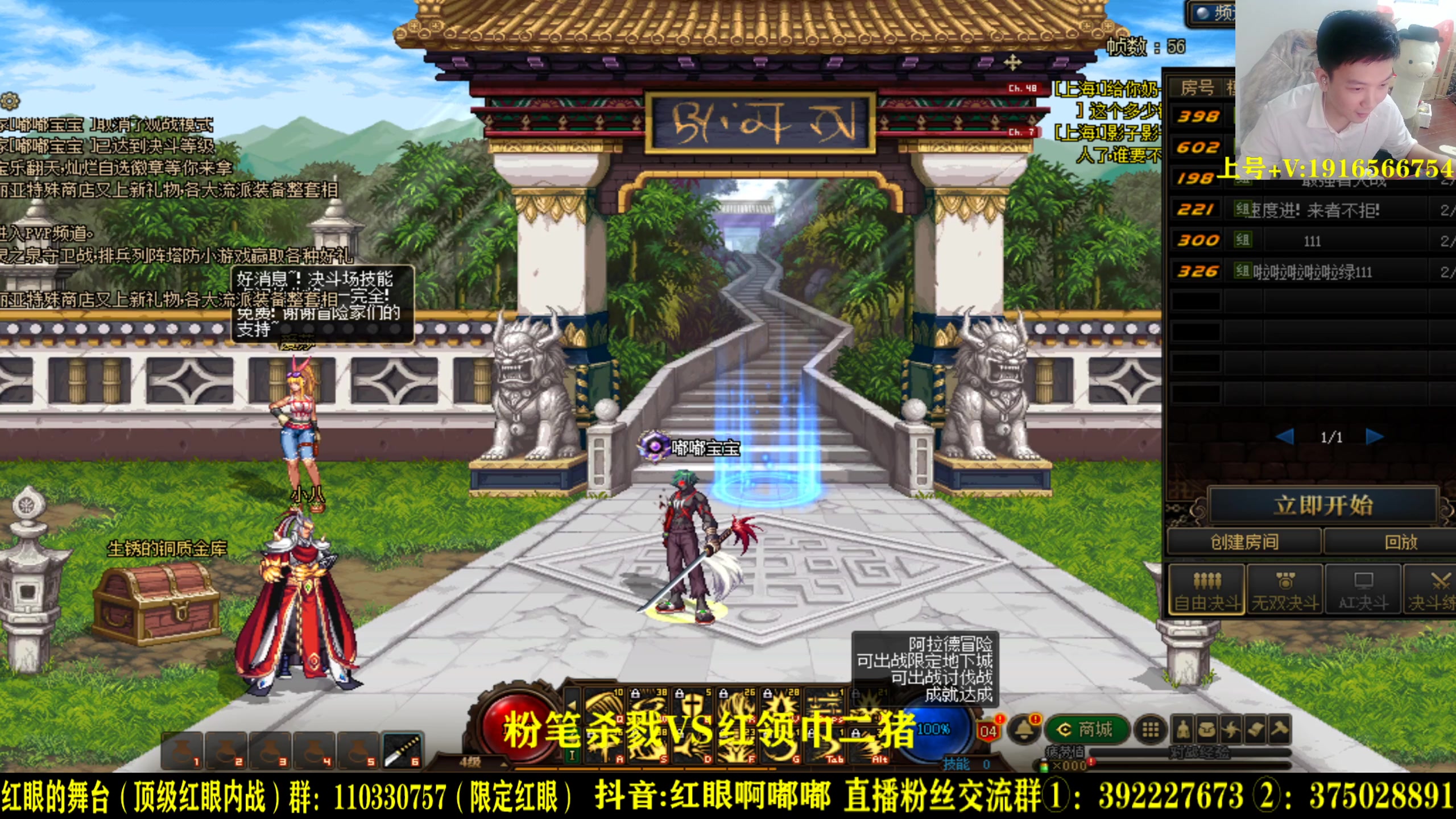【2023-04-17 03点场】红眼啊嘟嘟：顶级电竞司马懿一头牛！