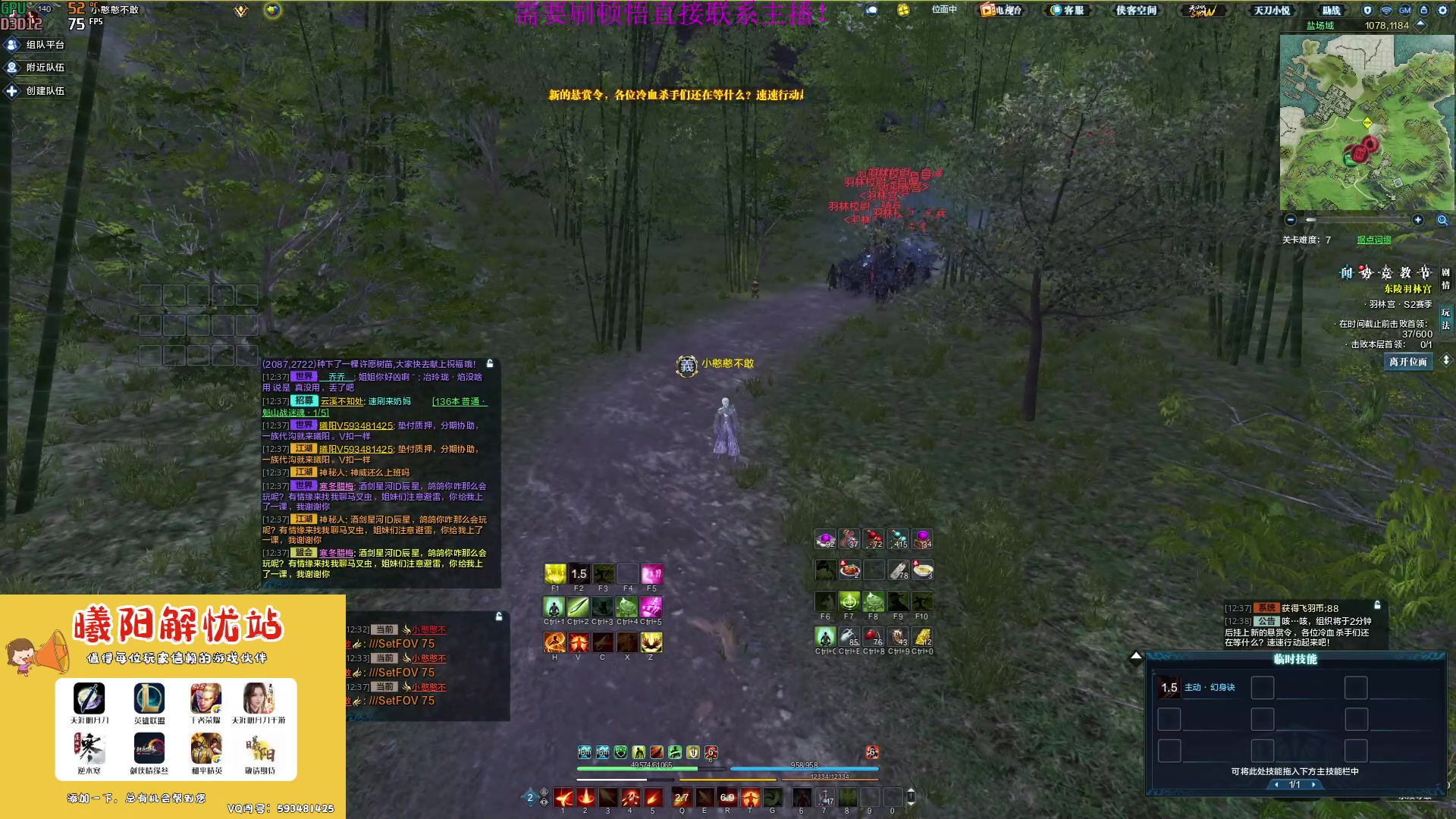 【2023-04-17 12点场】燕徊硯：阿瑟：紫霞居修罗城！