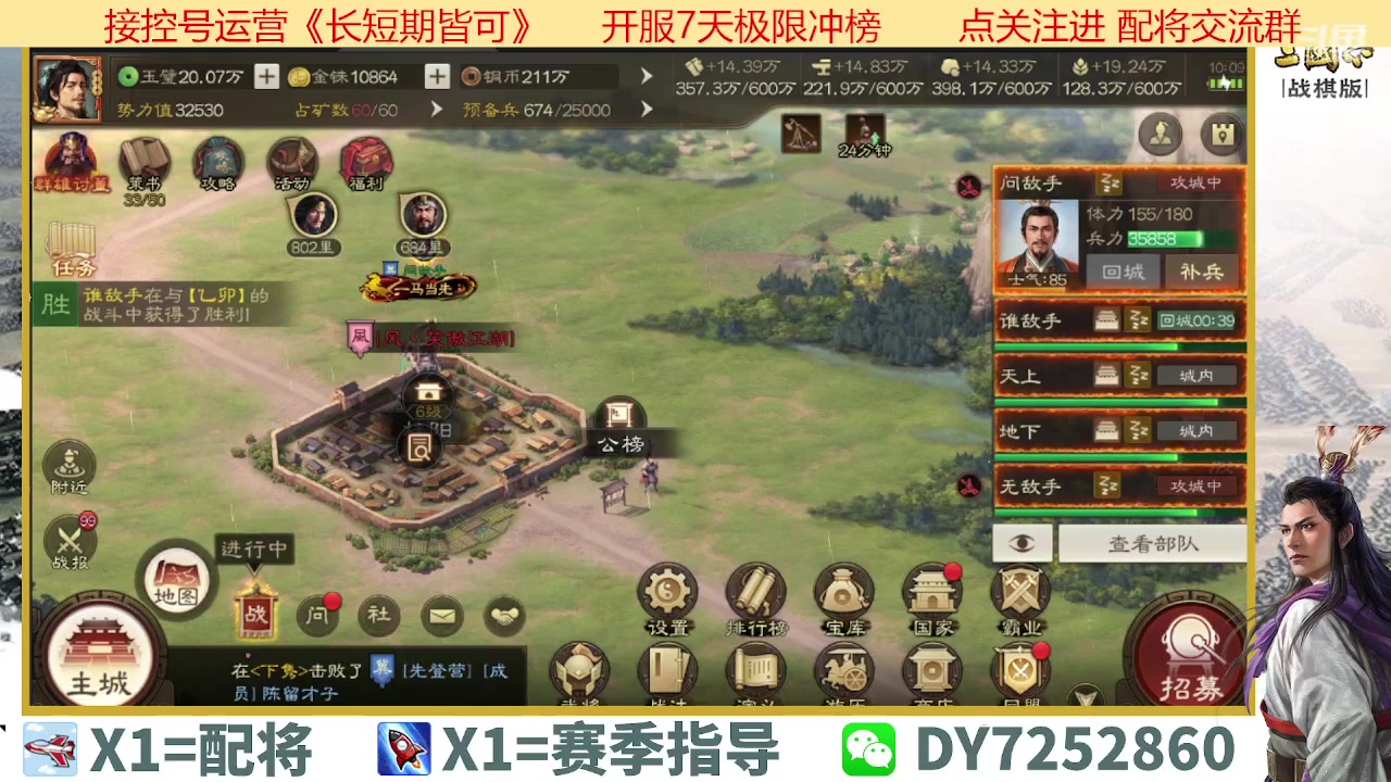 【2023-04-17 09点场】钱某剑指苍天：百万氪号顶级运营中！