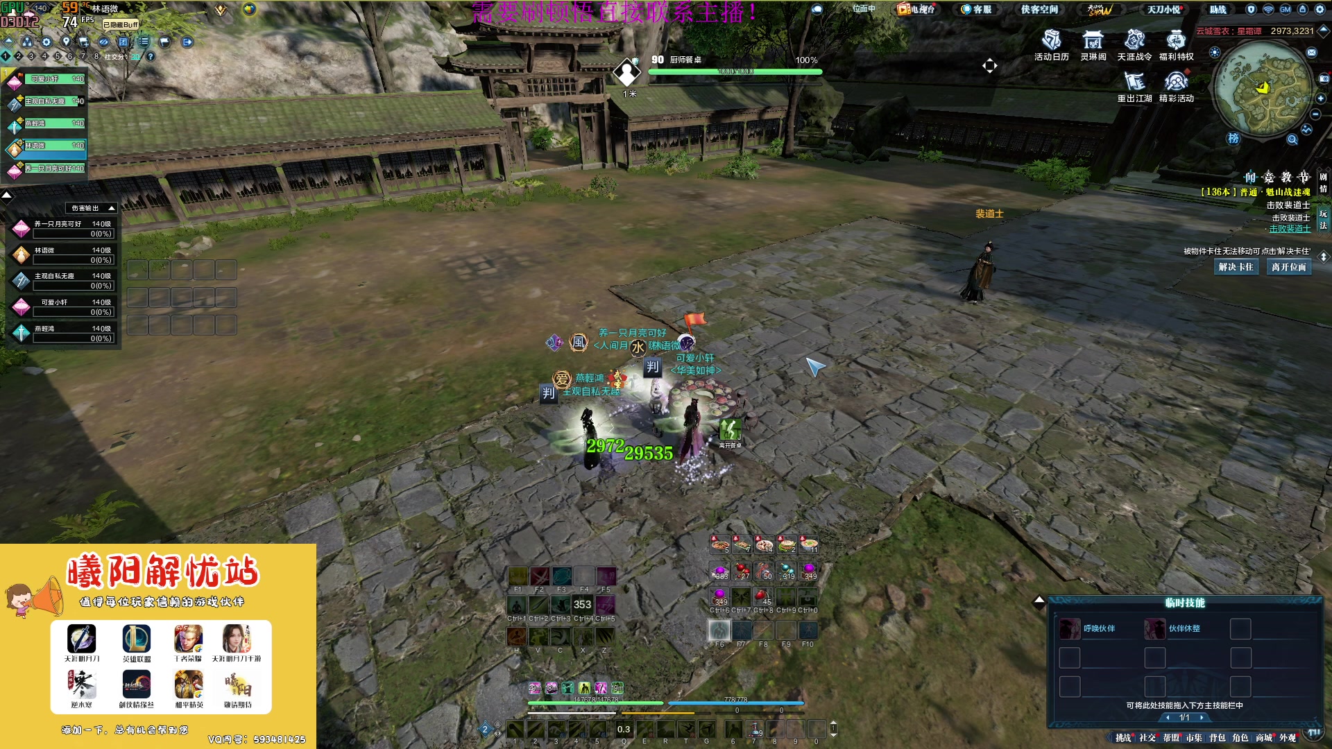 【2023-04-17 17点场】燕徊硯：阿瑟：紫霞居修罗城！