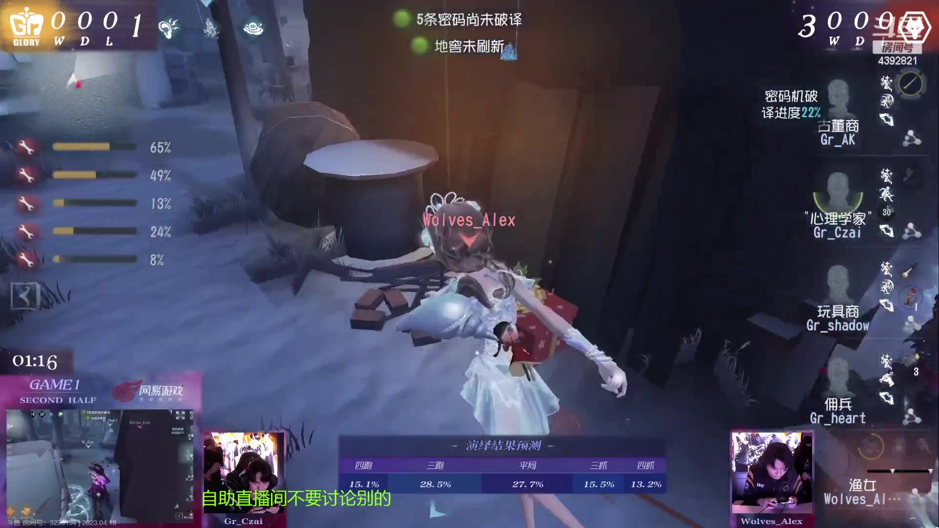 【2023-04-18 11点场】你超Q的：今天我也想梦一手！！！