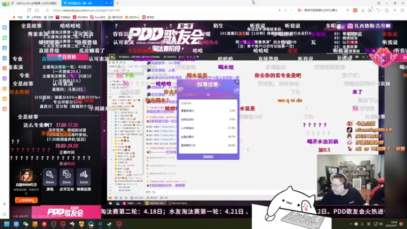 【2023-04-17 23点场】小铭XiaoMing阿：小铭：钻粉上号！！