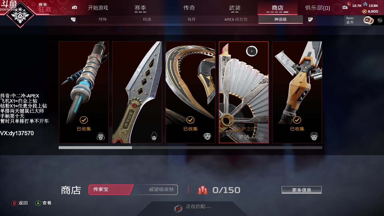 【2023-04-18 09点场】冷冷137570：【冷冷】飞机上钻！