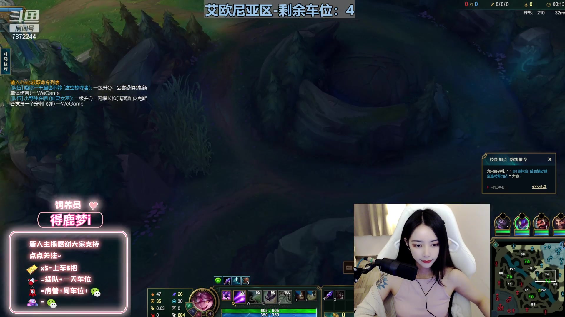 【2023-04-17 20点场】小野纯Quinlivan：电一：谁能拒绝小魔女呢~