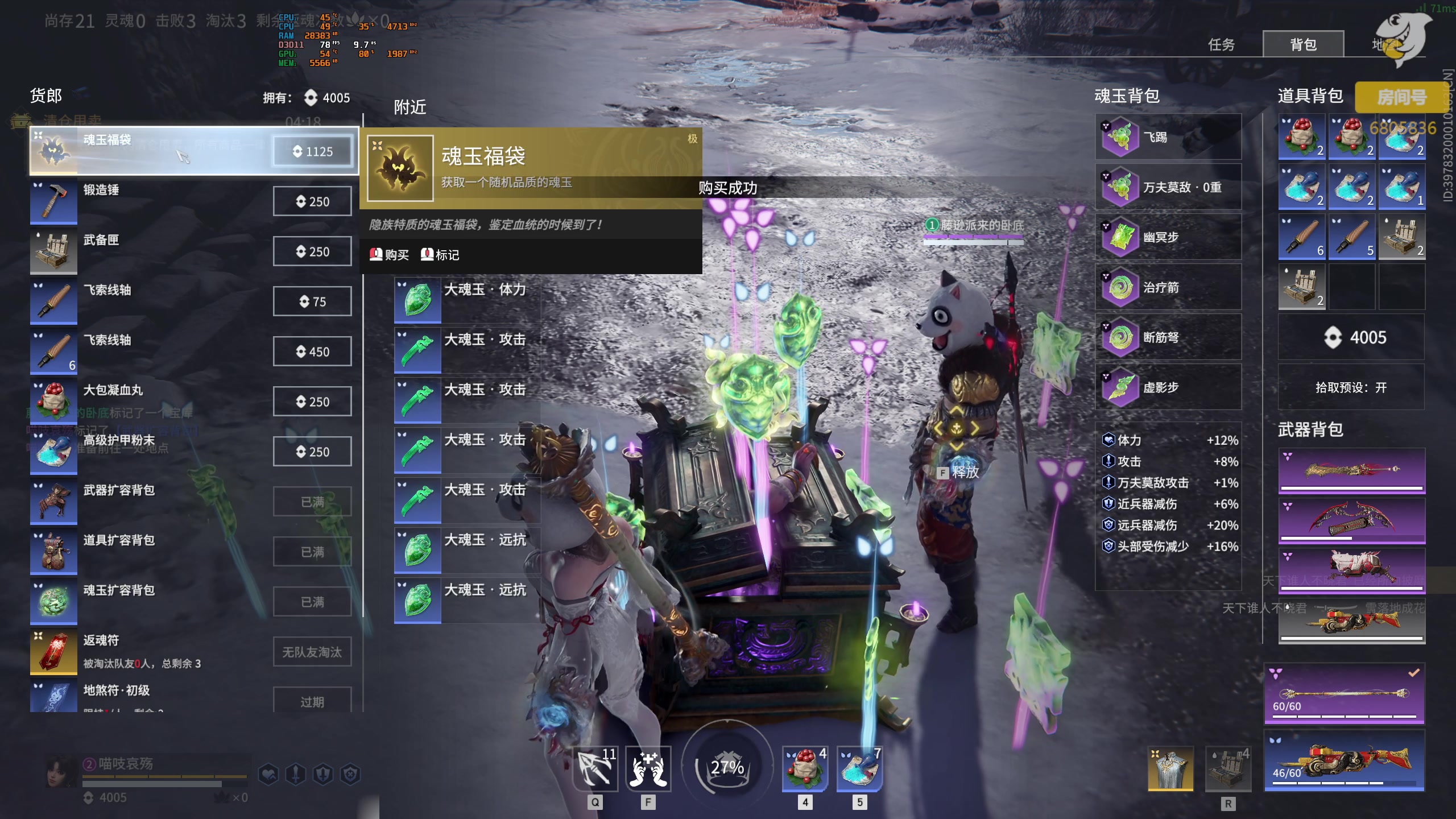 【2023-04-17 23点场】菜叽魂总：魔兽已亡 6805836