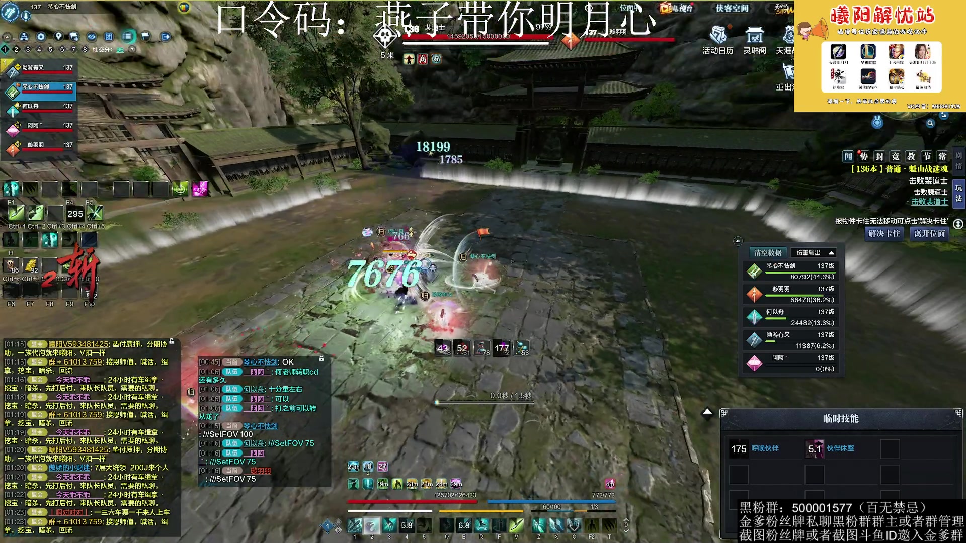 【2023-04-18 00点场】燕徊硯：阿瑟：瑟庄妮大队长！