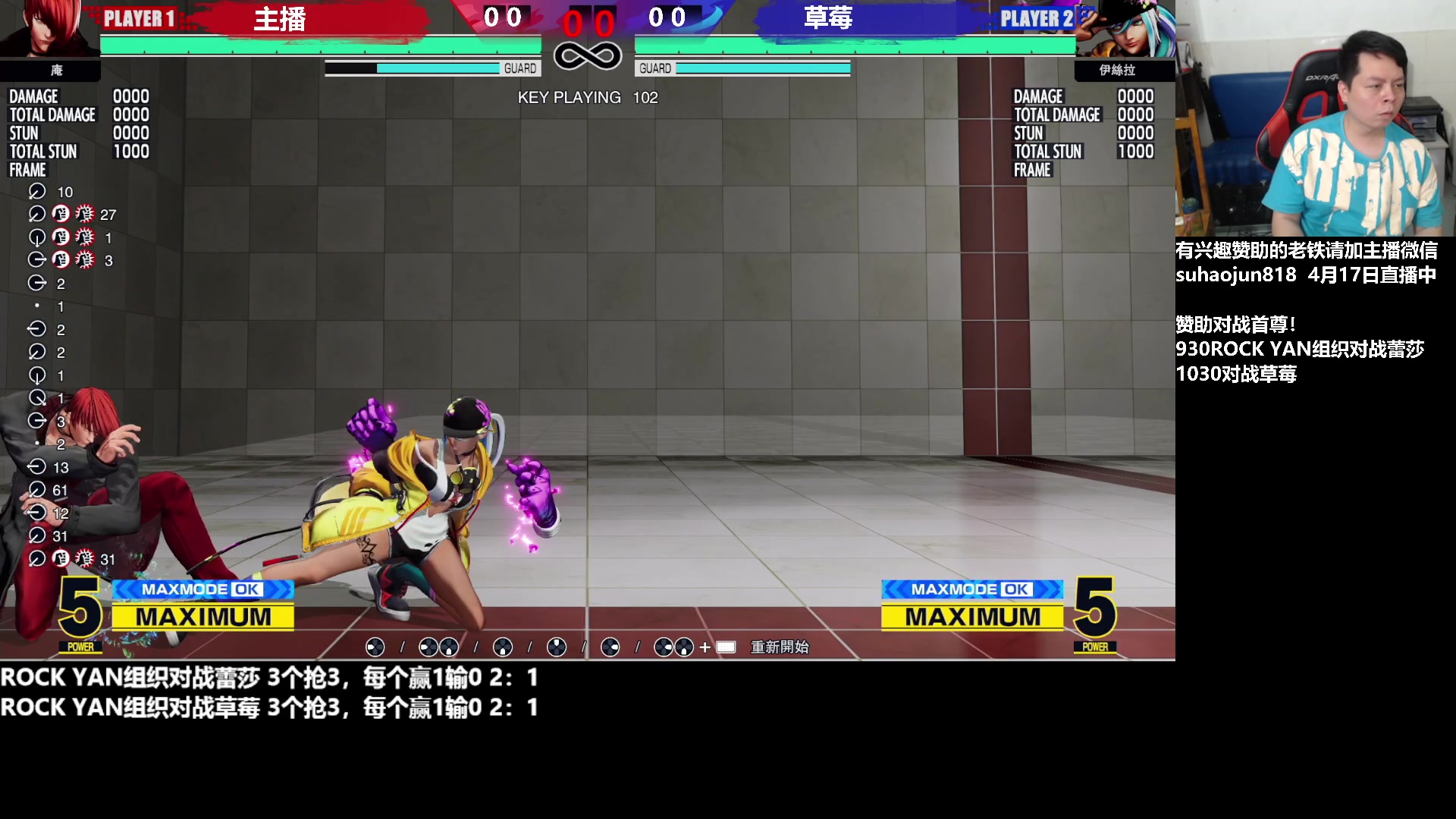 【2023-04-17 22点场】格鬦家大口：憧憬大口：憧憬传媒独家冠名！