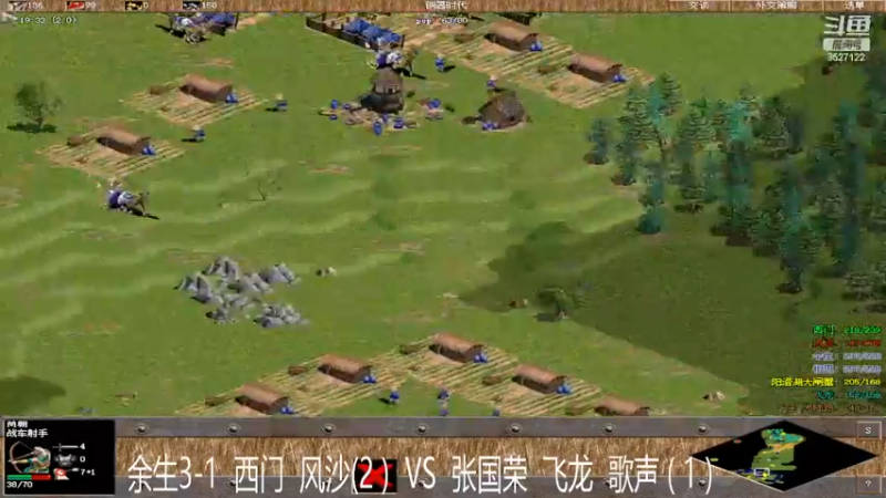 余生 西门 风沙和张国荣 飞龙 歌声