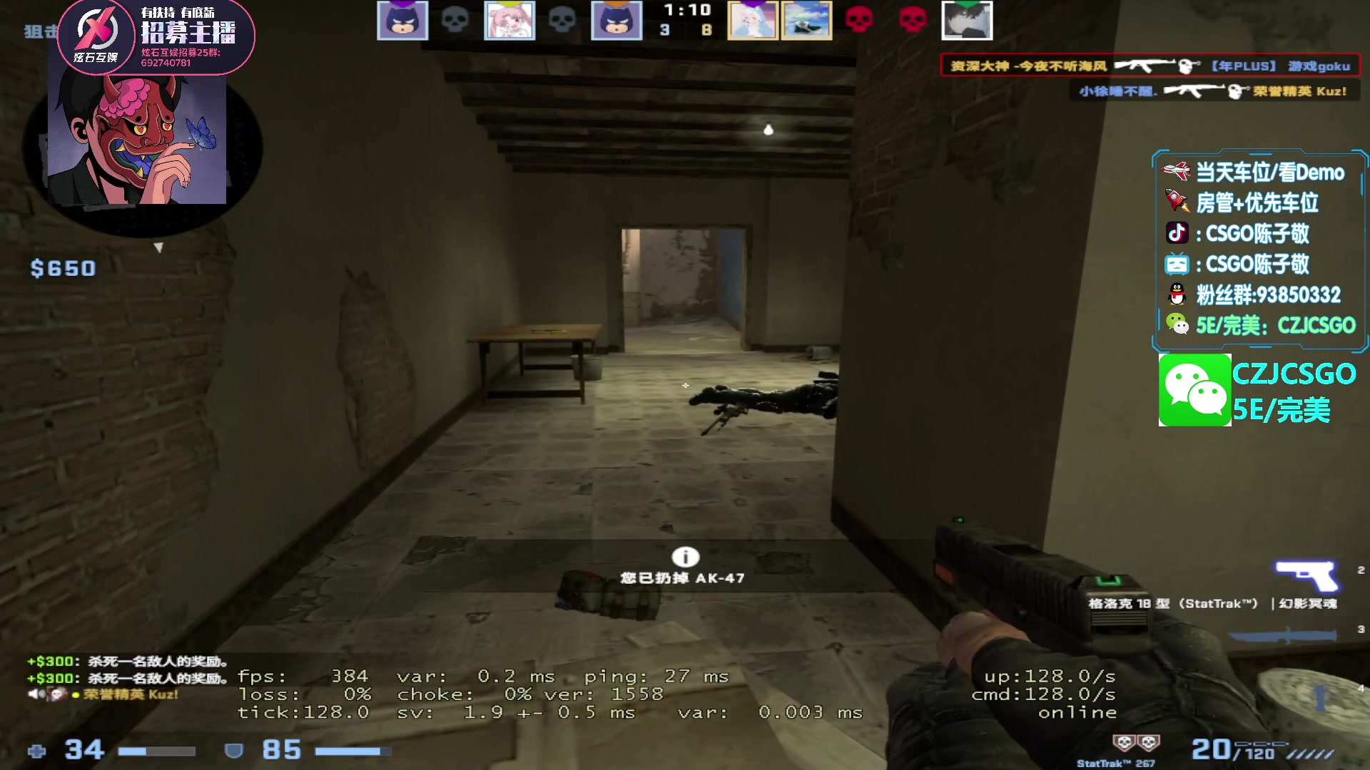 【2023-04-18 21点场】陈子敬丶：【陈子敬】打打定级赛