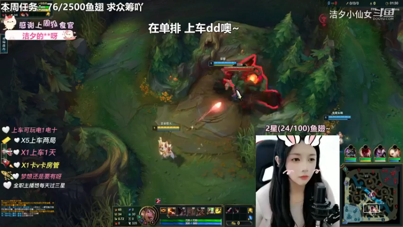 【英雄联盟】洁夕小仙女的精彩时刻 20230418 10点场