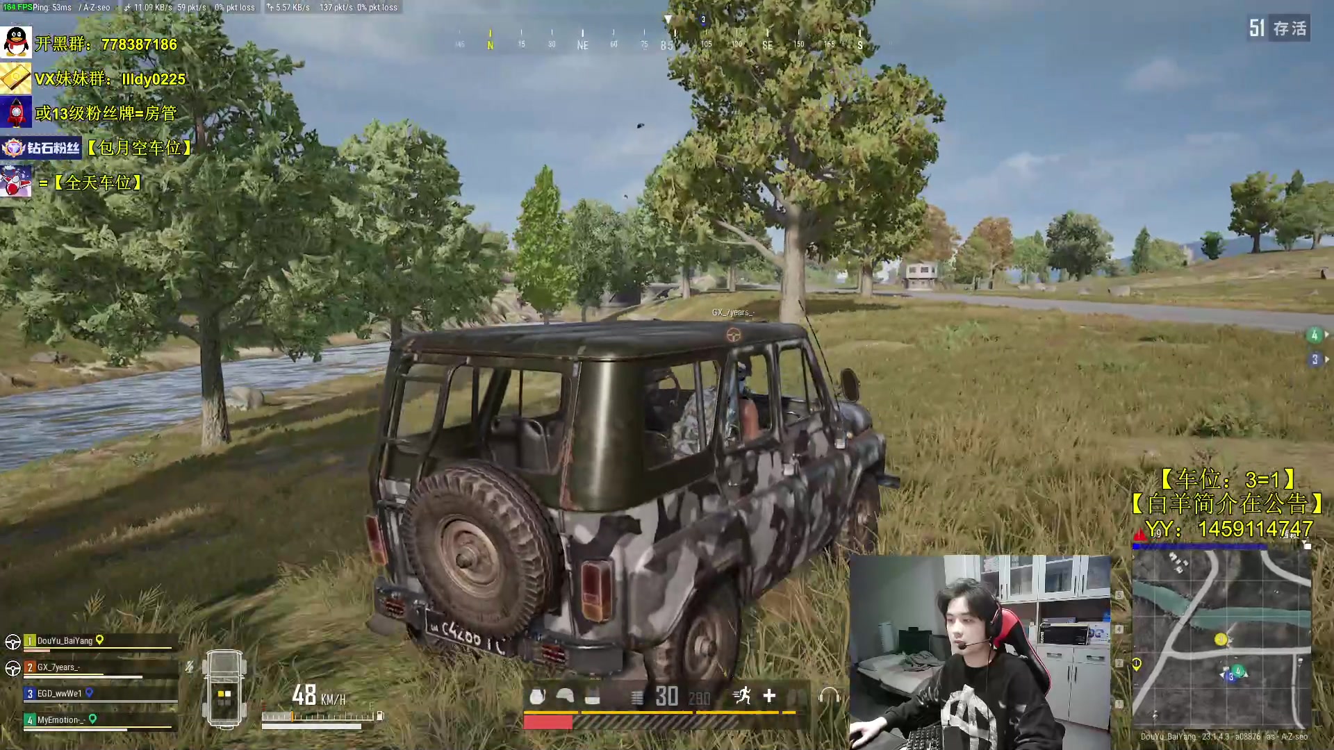 【2023-04-17 16点场】Table白羊：【钻粉包月车位】kd6职业指挥！