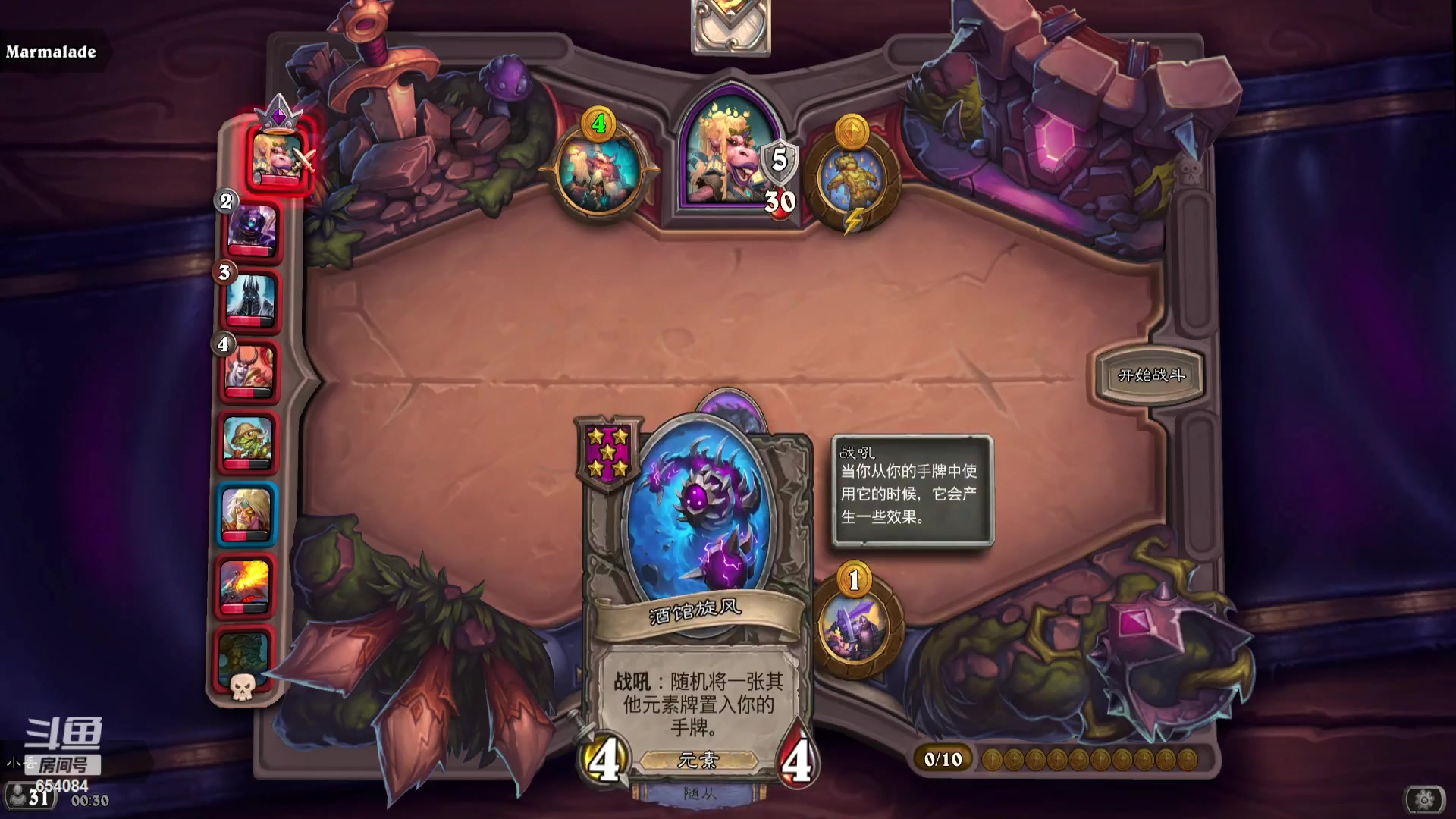 【2023-04-16 23点场】有一丢丢神：正直博 牛牛牛