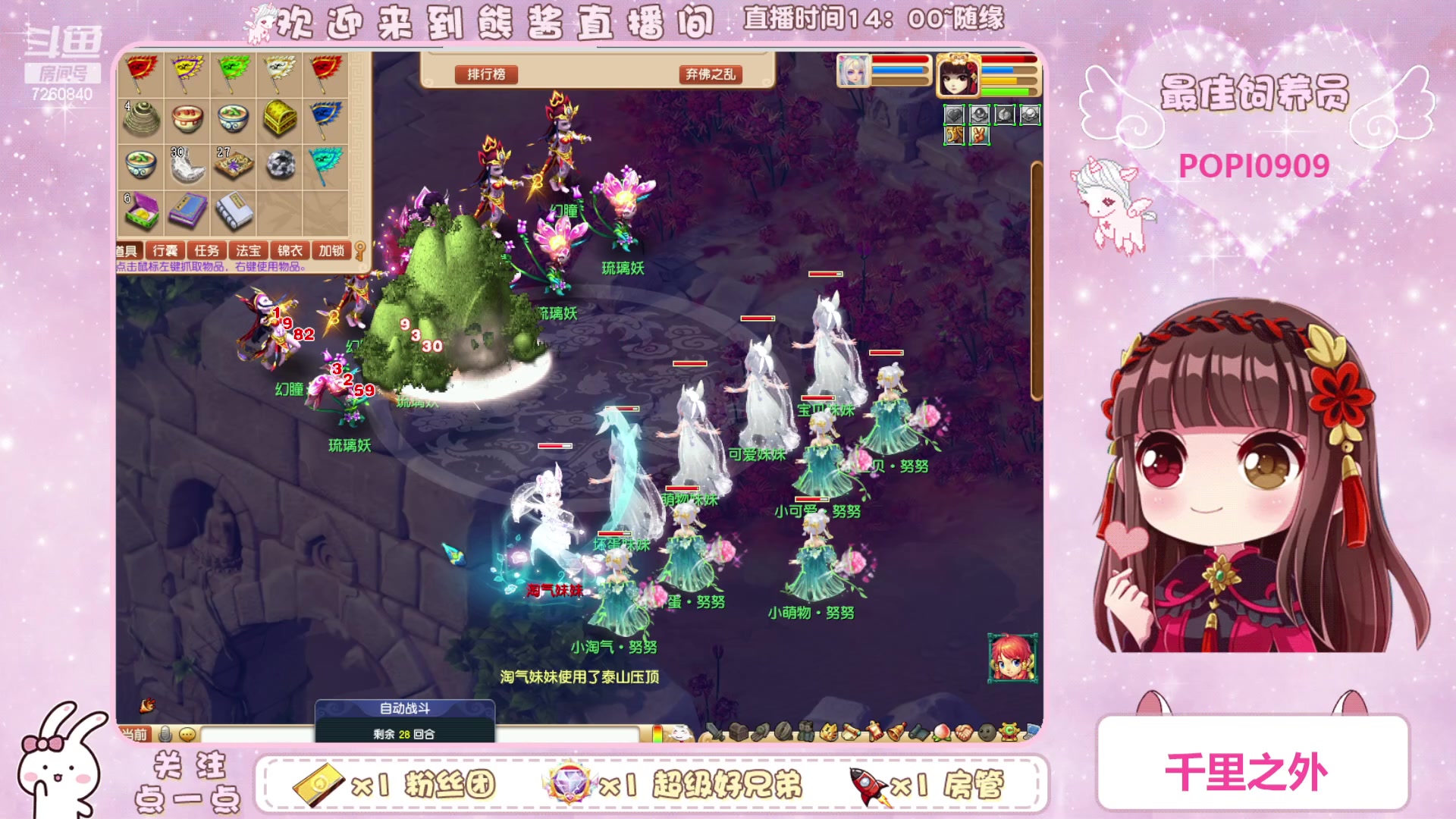 【2023-04-17 23点场】熊酱丶：化9倒计时啦(*^▽^*)