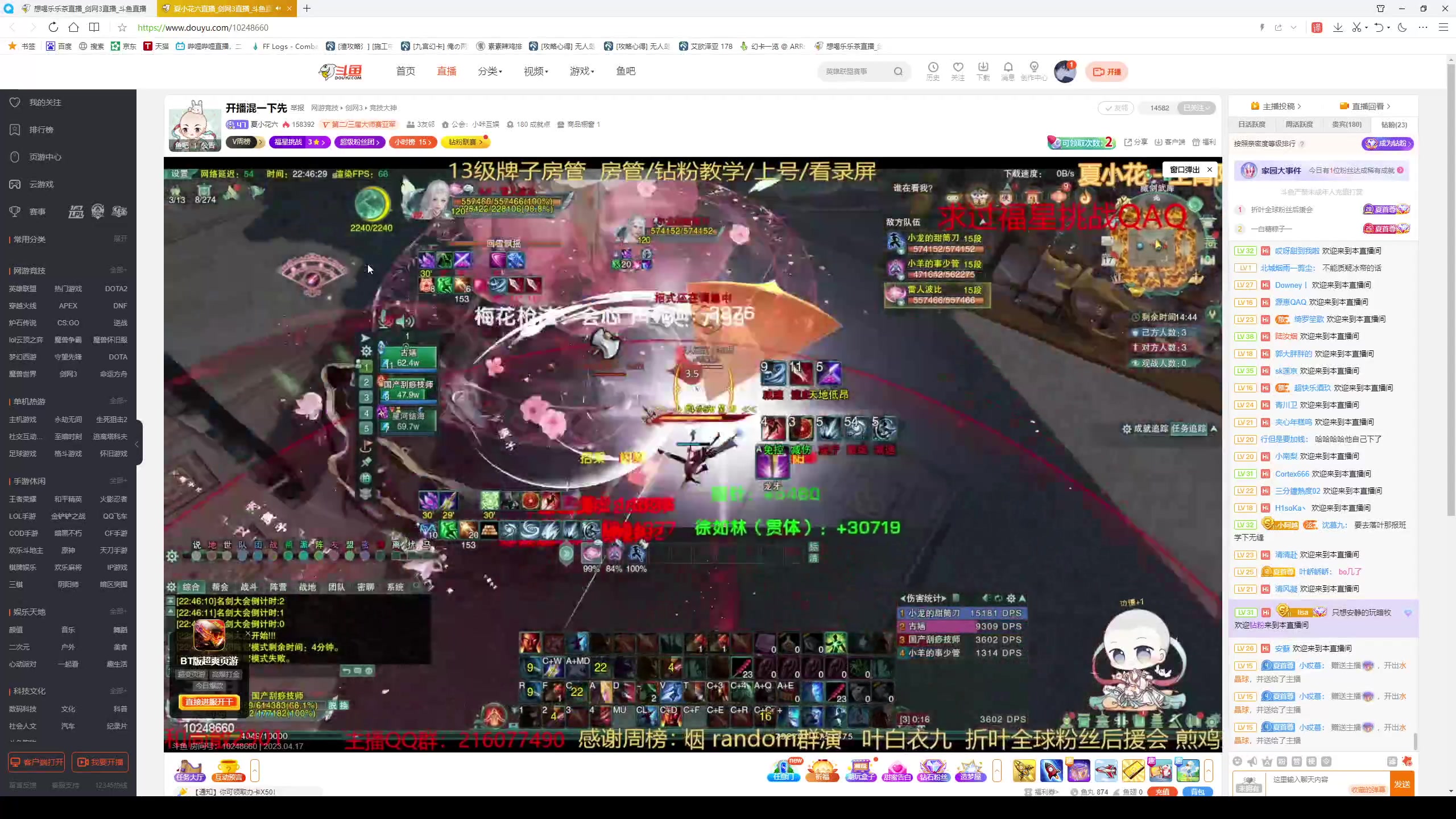 【2023-04-17 22点场】想喝乐乐茶：【云染叶】随便玩玩