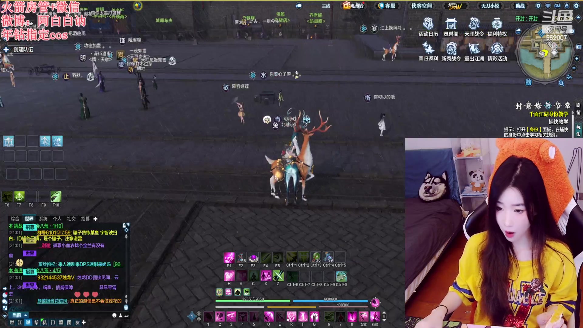 【2023-04-18 20点场】白菇凉：阿白白：什么游戏都玩呢