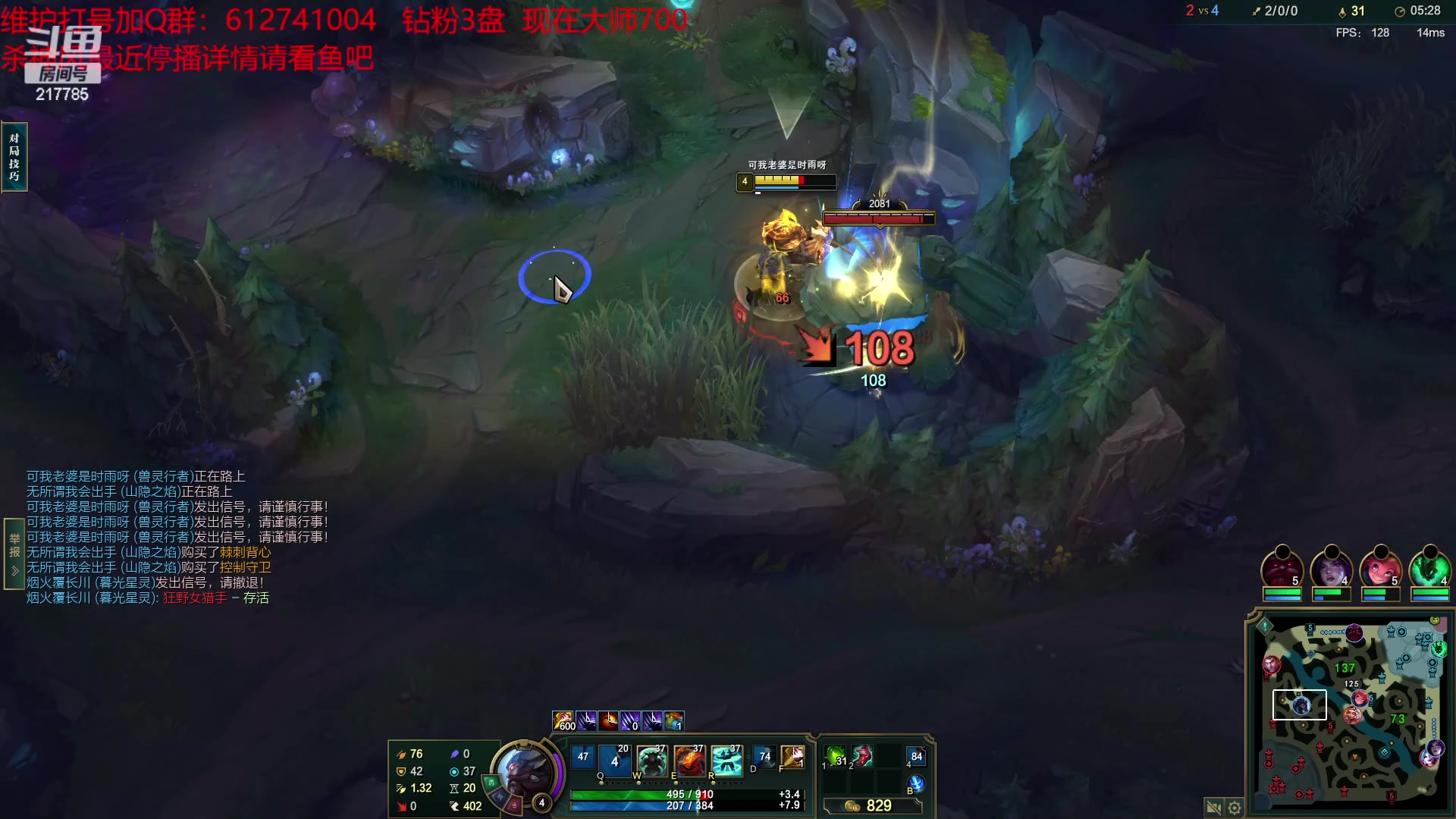 【2023-04-18 01点场】Night丶杀神风：乌迪尔大师局