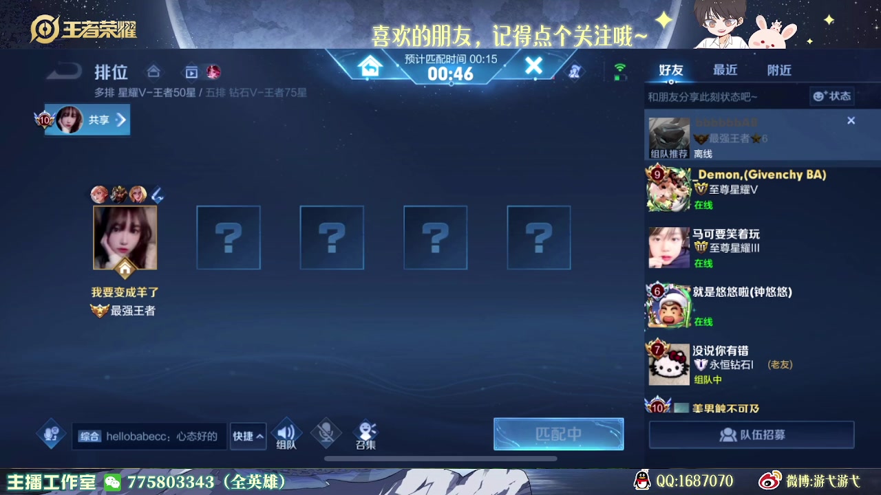 【2023-04-18 02点场】游弋：新英雄姬小满打野 把把乱cc