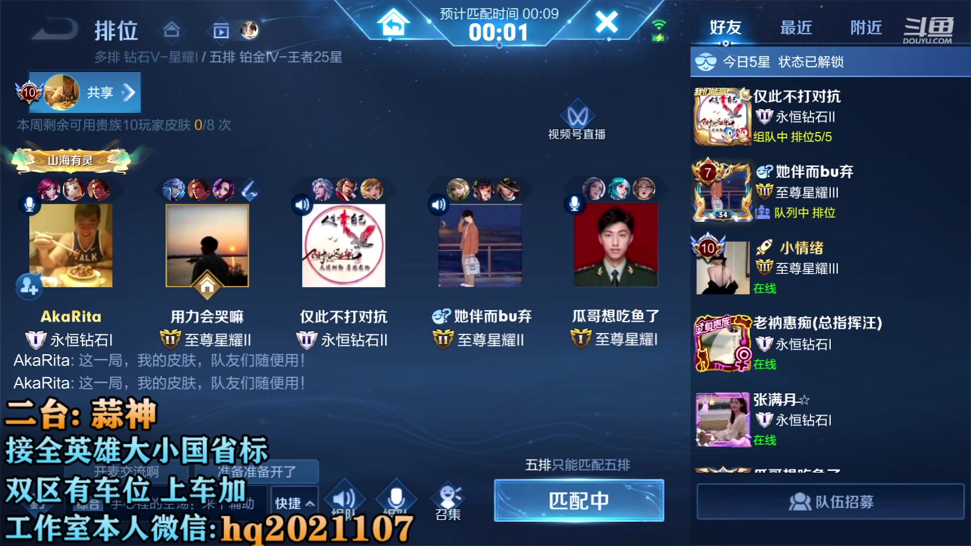 【2023-04-18 17点场】A老回：国服赵怀真梦奇 赛季初上车冲王者