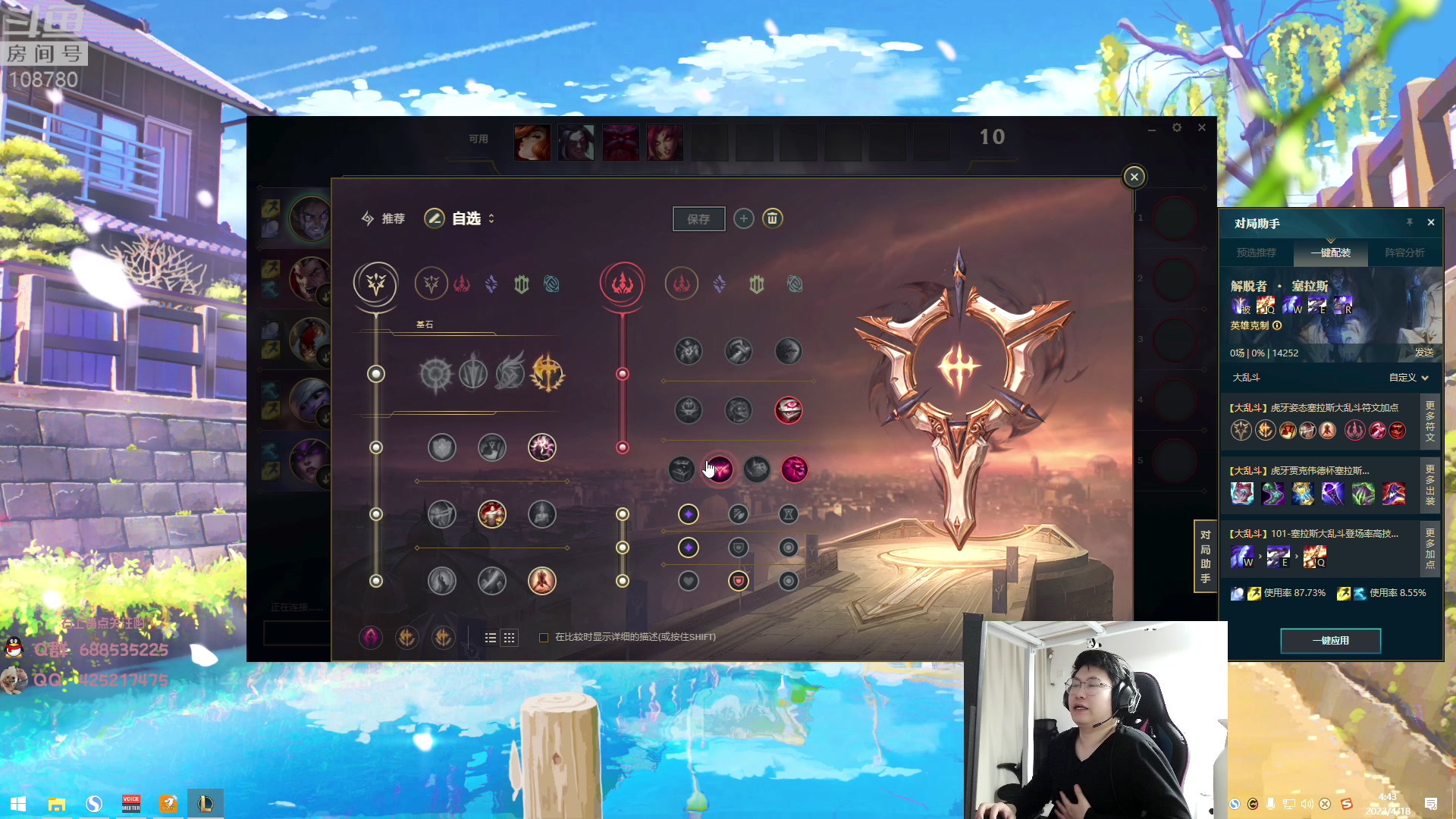 【2023-04-18 04点场】兮饭锐雯：大乱斗小王子来了