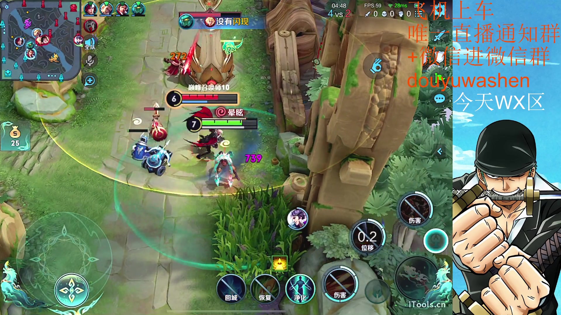 【2023-04-18 19点场】小小青蛙笑i：耀韩信专场