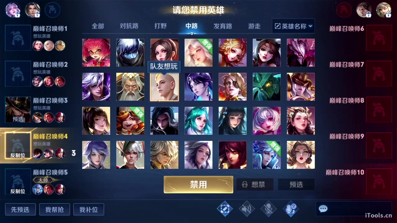 【2023-04-17 22点场】sViper丶阿灿：阿灿：王者峡谷奥德彪