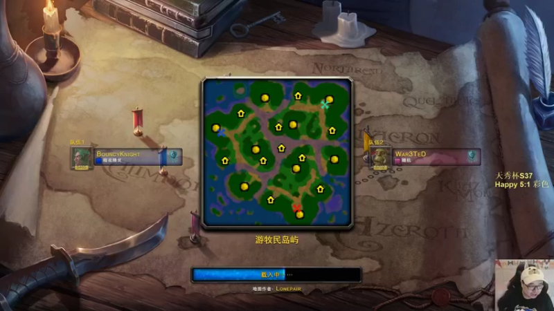 【TED出品】天梯非主流开心游2262 牢笼囚禁术