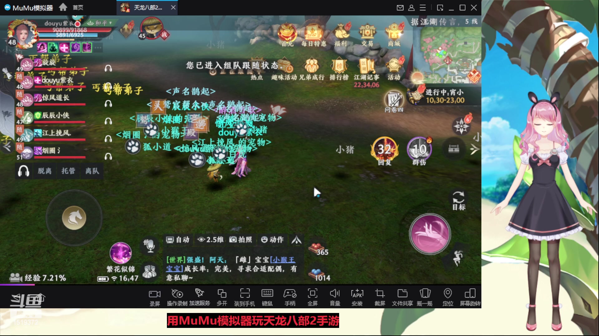 【2023-04-17 16点场】传说中的紫衣：天龙八部~一代宗师服务器