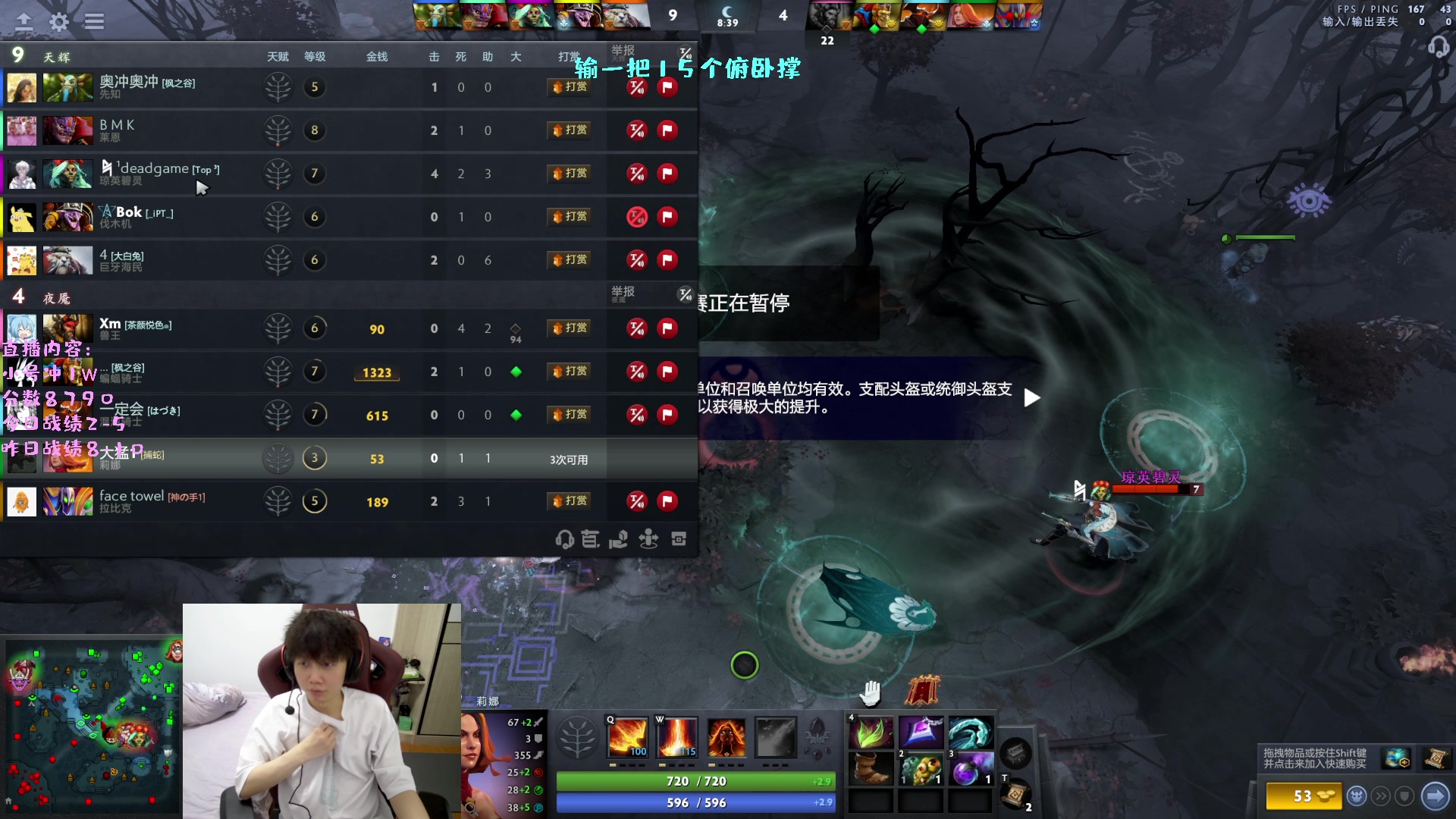 【2023-04-18 15点场】艾斯yoona：yoona:绝不摆烂的万分高手