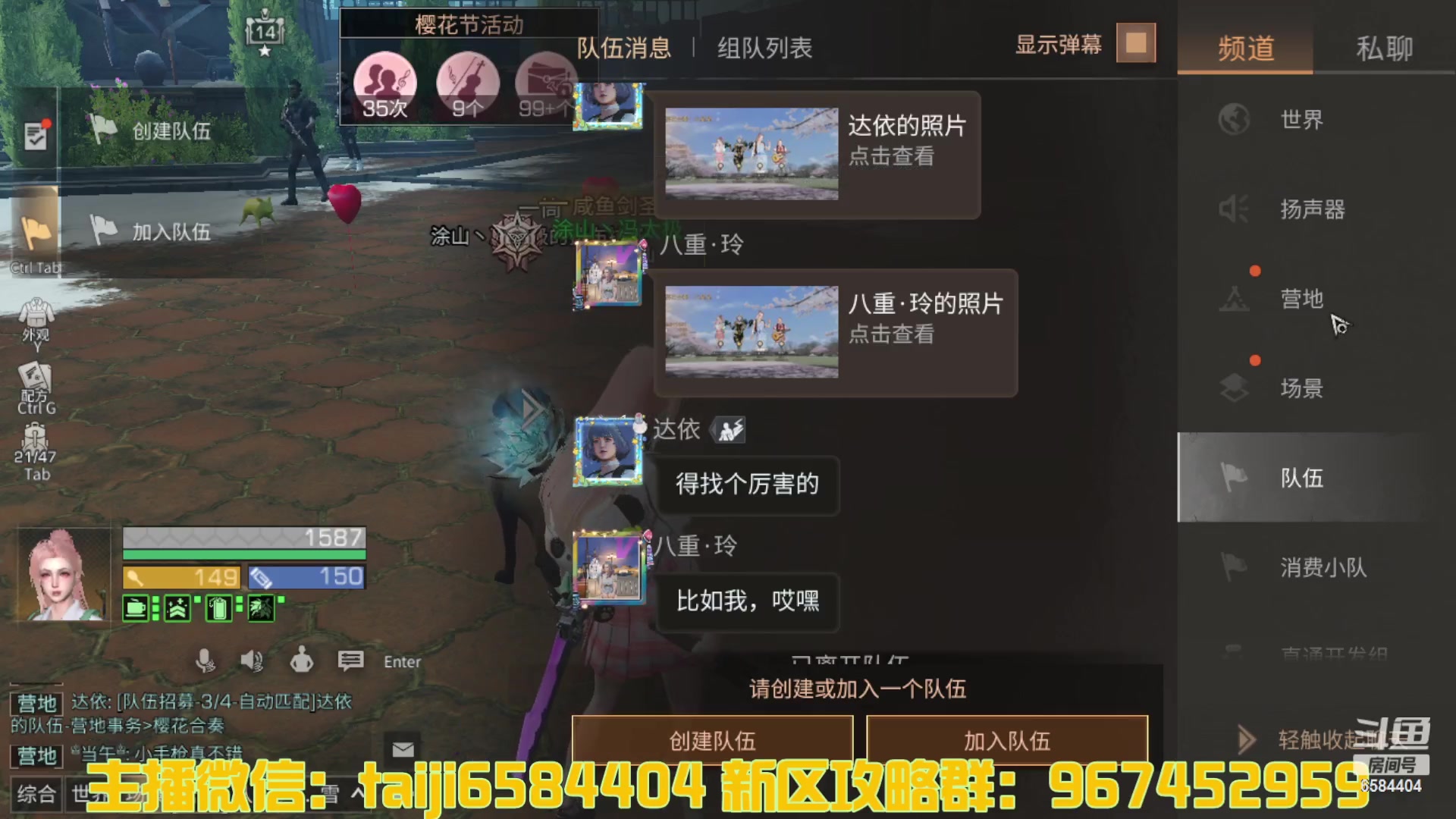 【2023-04-18 21点场】中华田园冯太极：火箭新区一天五庄，各等级刷战斗