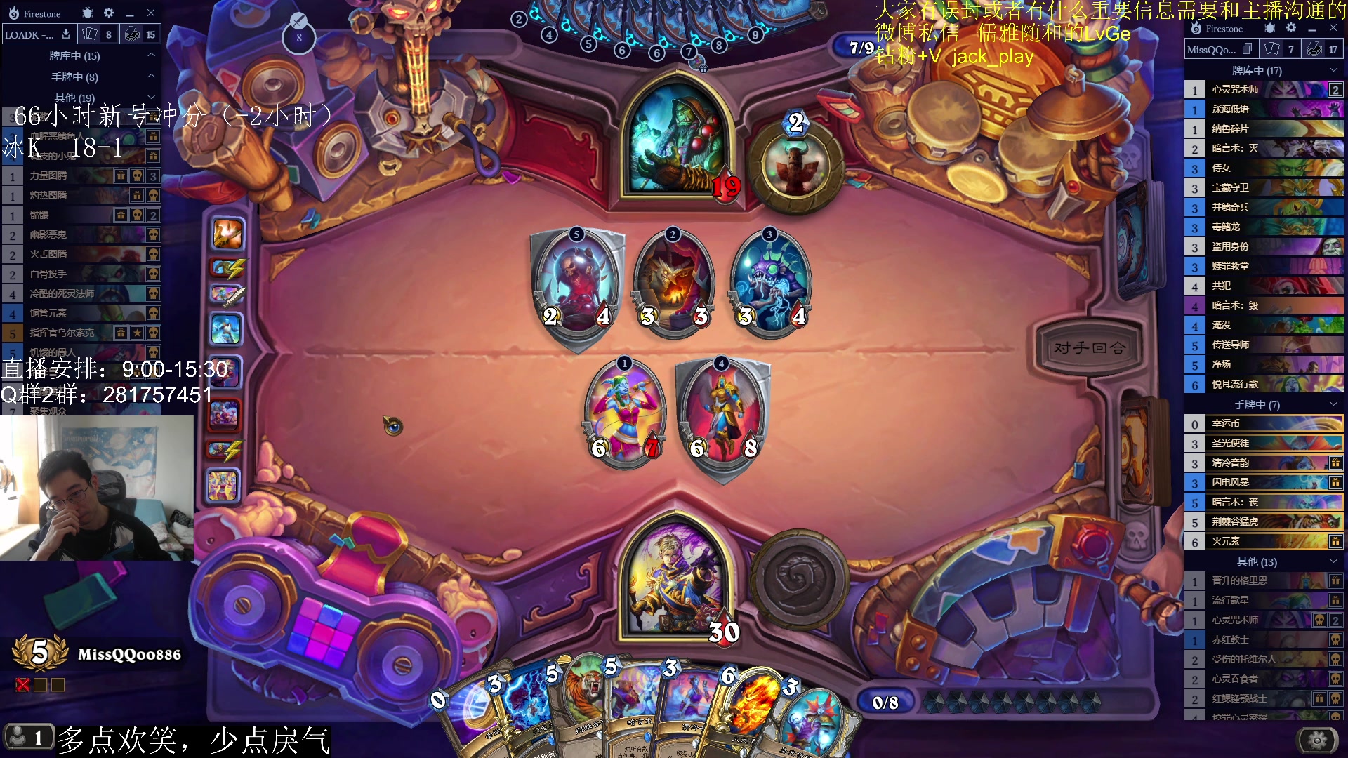 【2023-04-18 15点场】驴鸽LvGe：牌浪来了，挡不住！